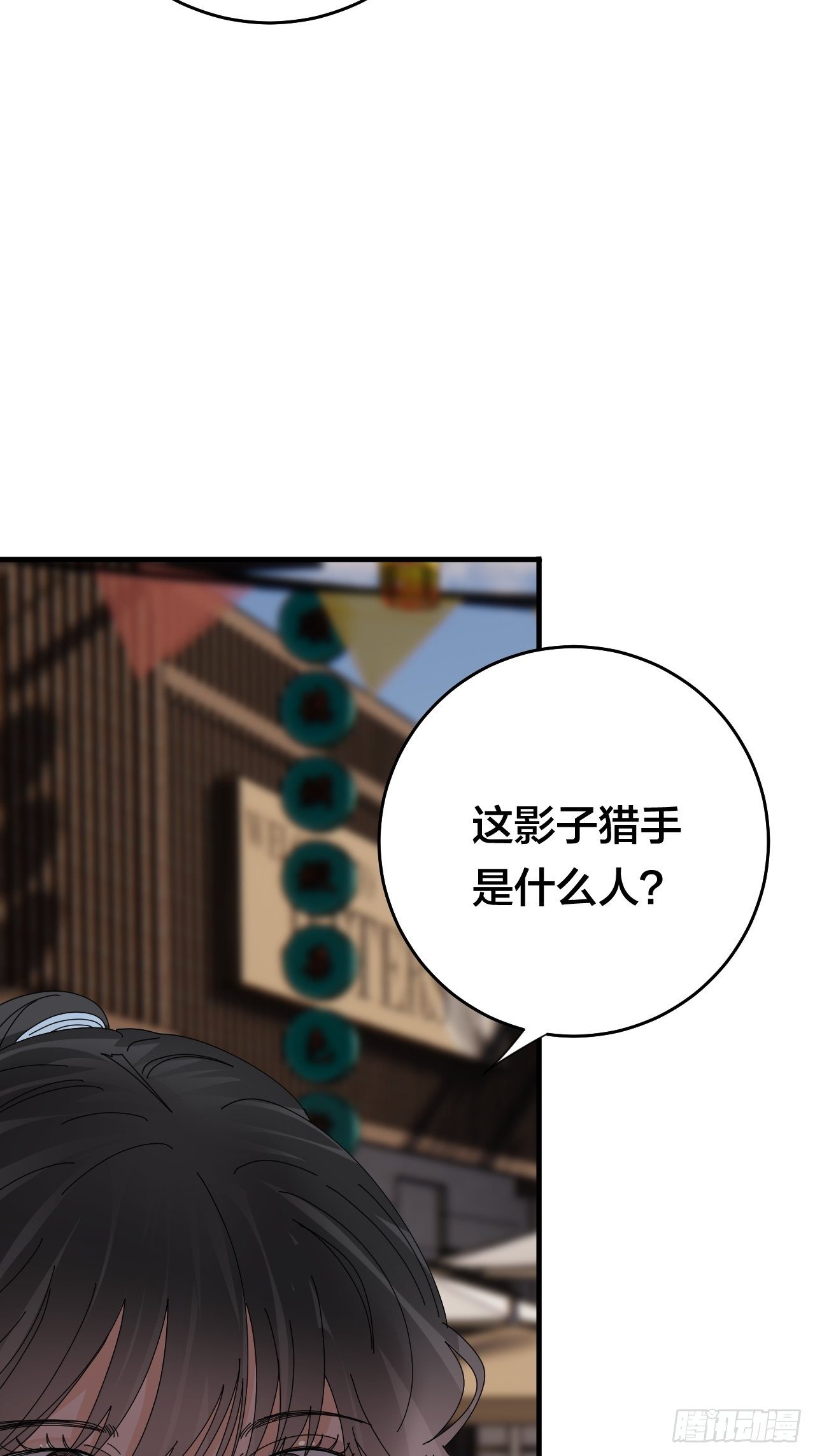 第四十二话 灯光阵？(1/2)-第50话