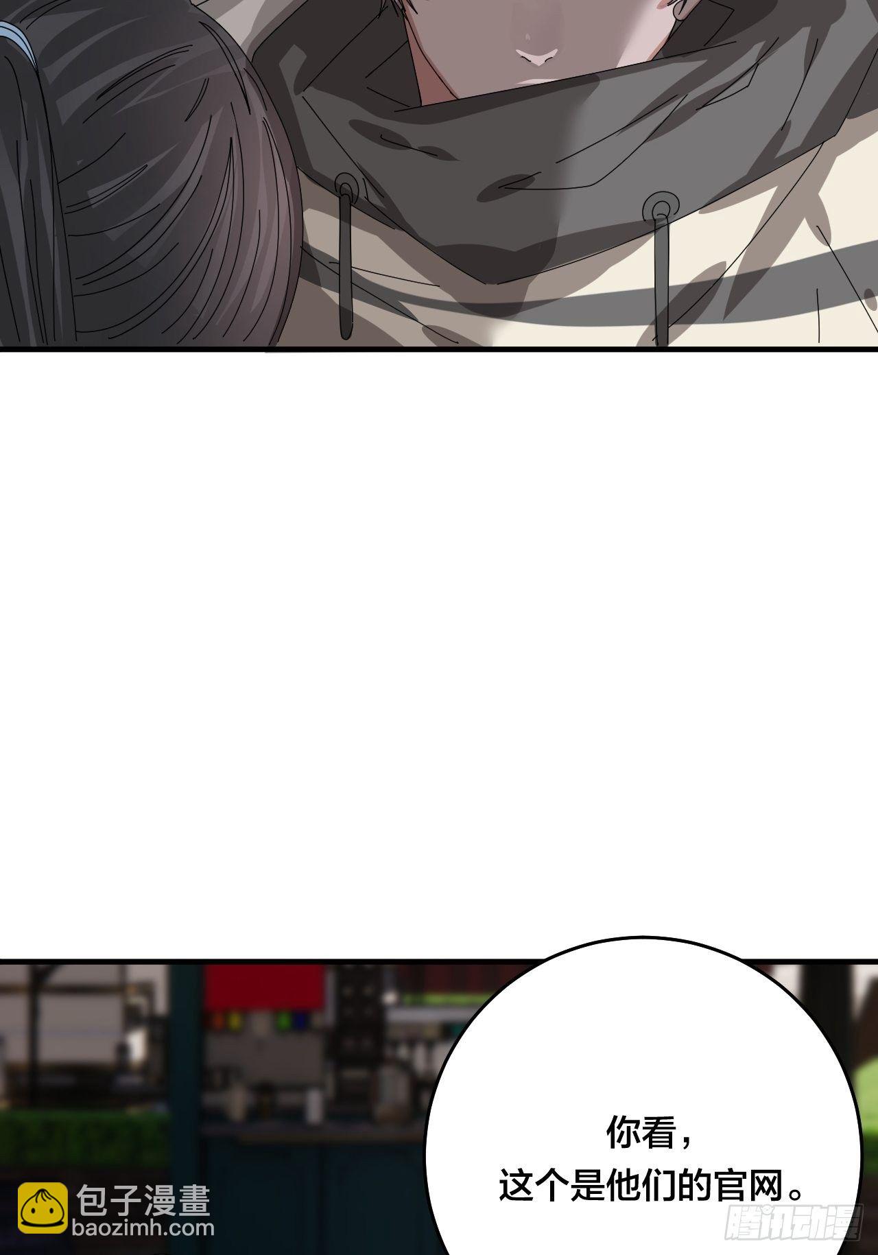 第四十二话 灯光阵？(1/2)-第50话