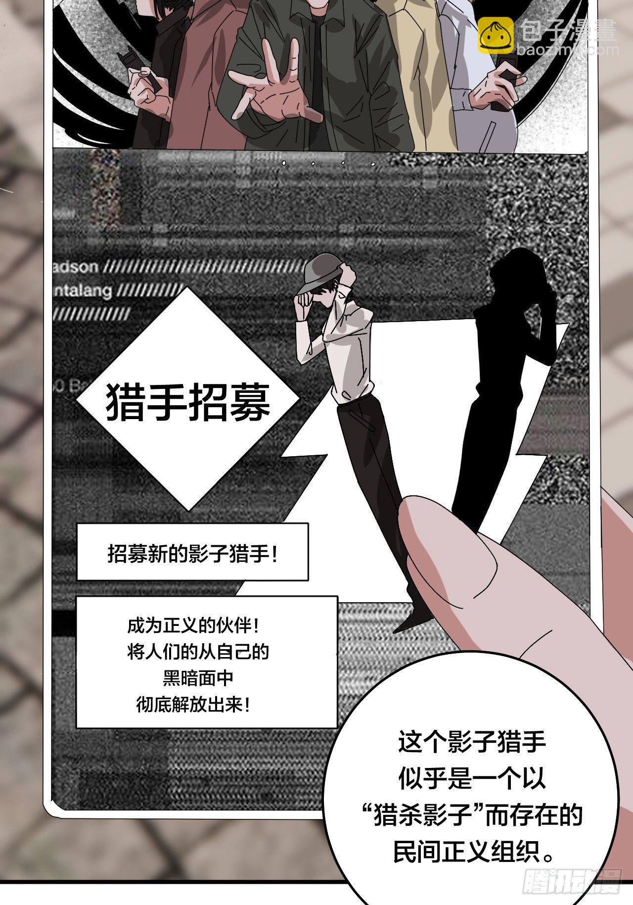 第四十二话 灯光阵？(1/2)-第50话