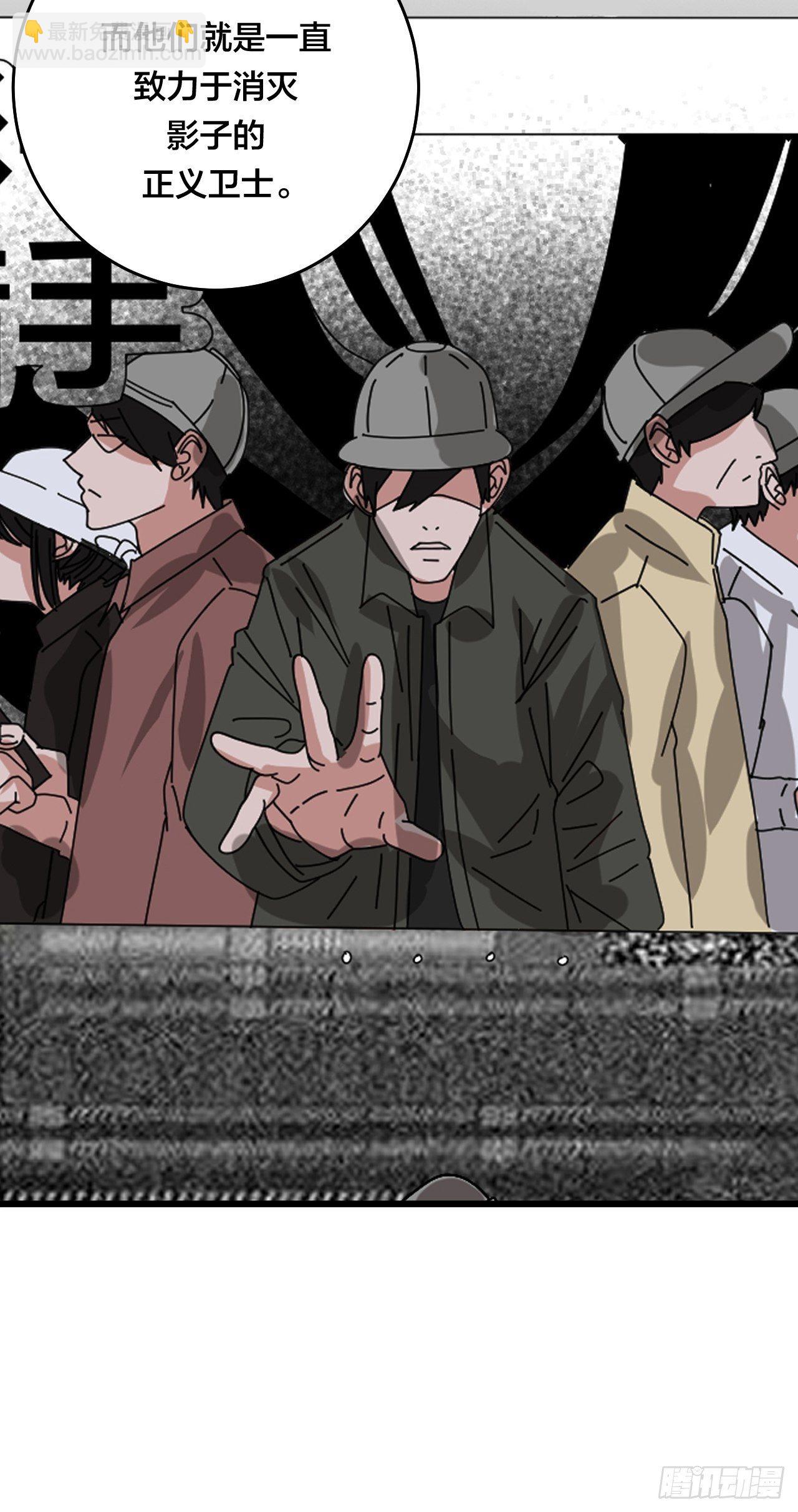 第四十二话 灯光阵？(1/2)-第50话