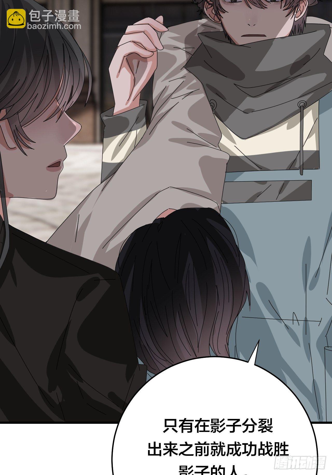 第四十二话 灯光阵？(1/2)-第50话