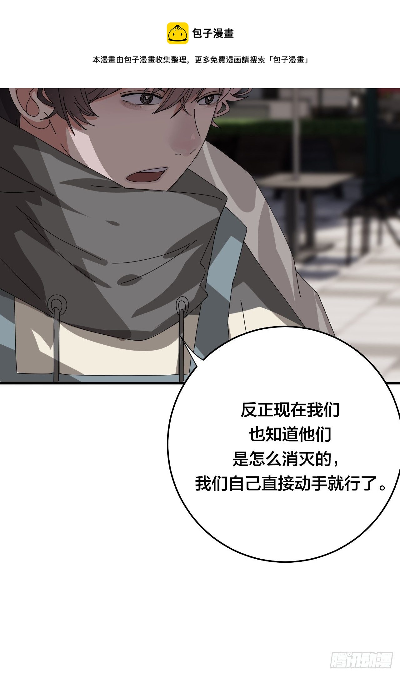 第四十二话 灯光阵？(1/2)-第50话