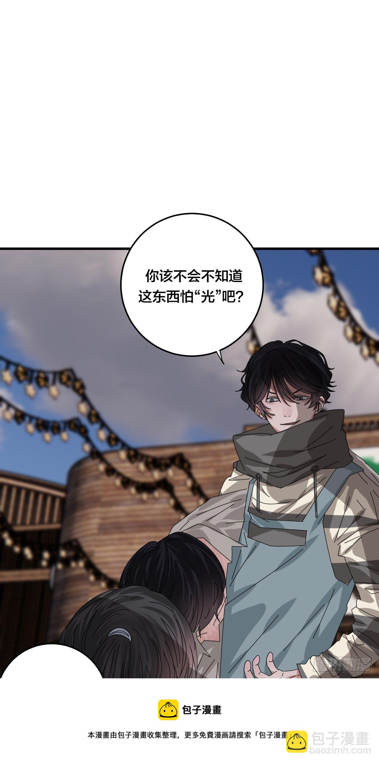 第四十二话 灯光阵？(1/2)-第50话