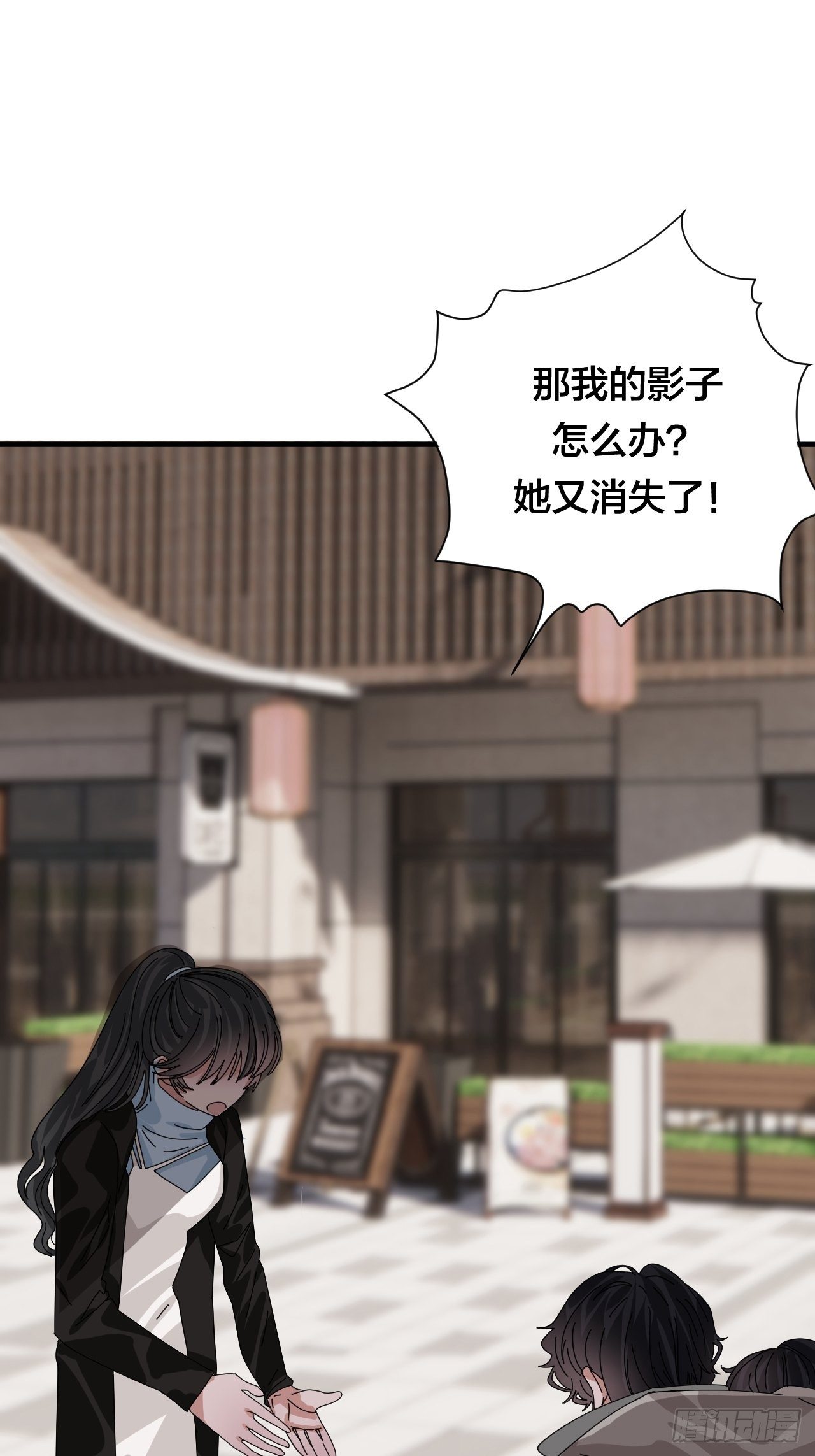 第四十二话 灯光阵？(1/2)-第50话