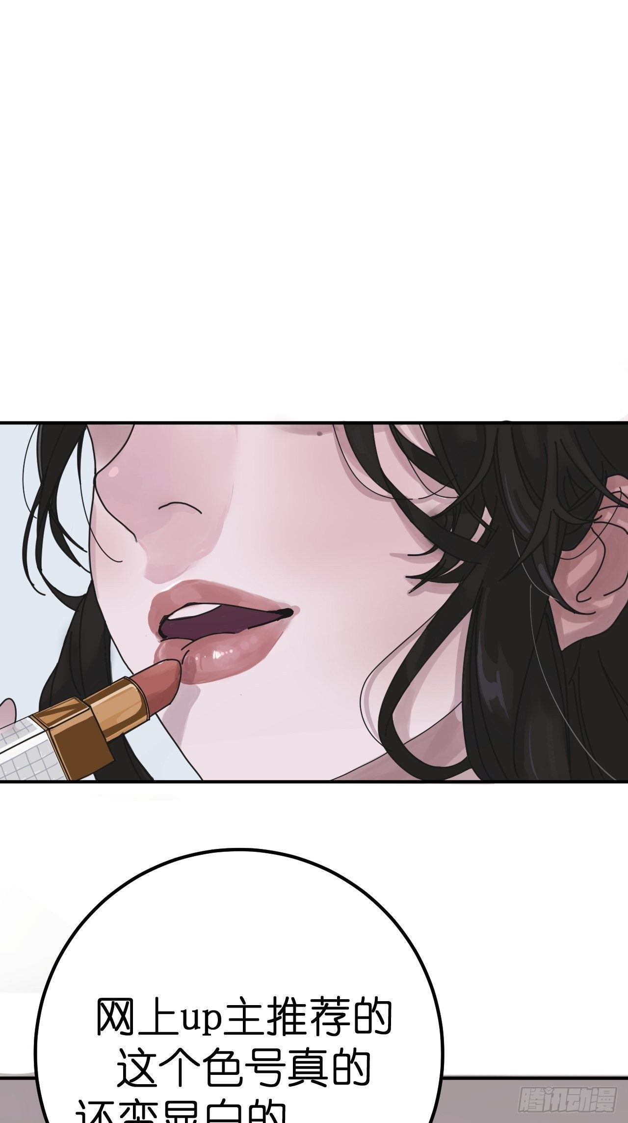 第一话 小亮与Tiger（上）(1/2)-第6话