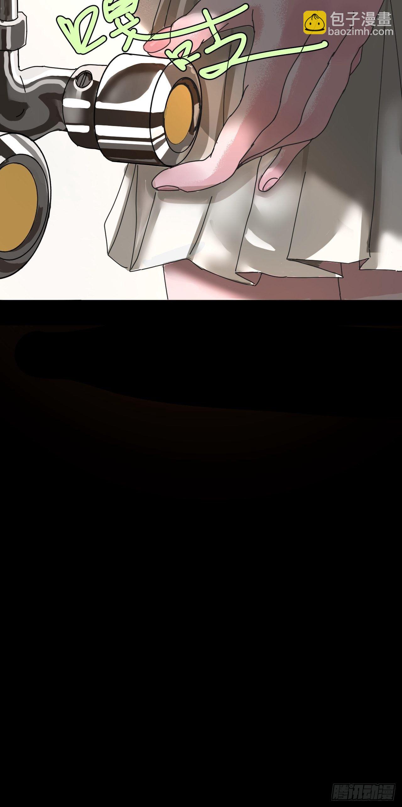 第一话 小亮与Tiger（上）(1/2)-第6话