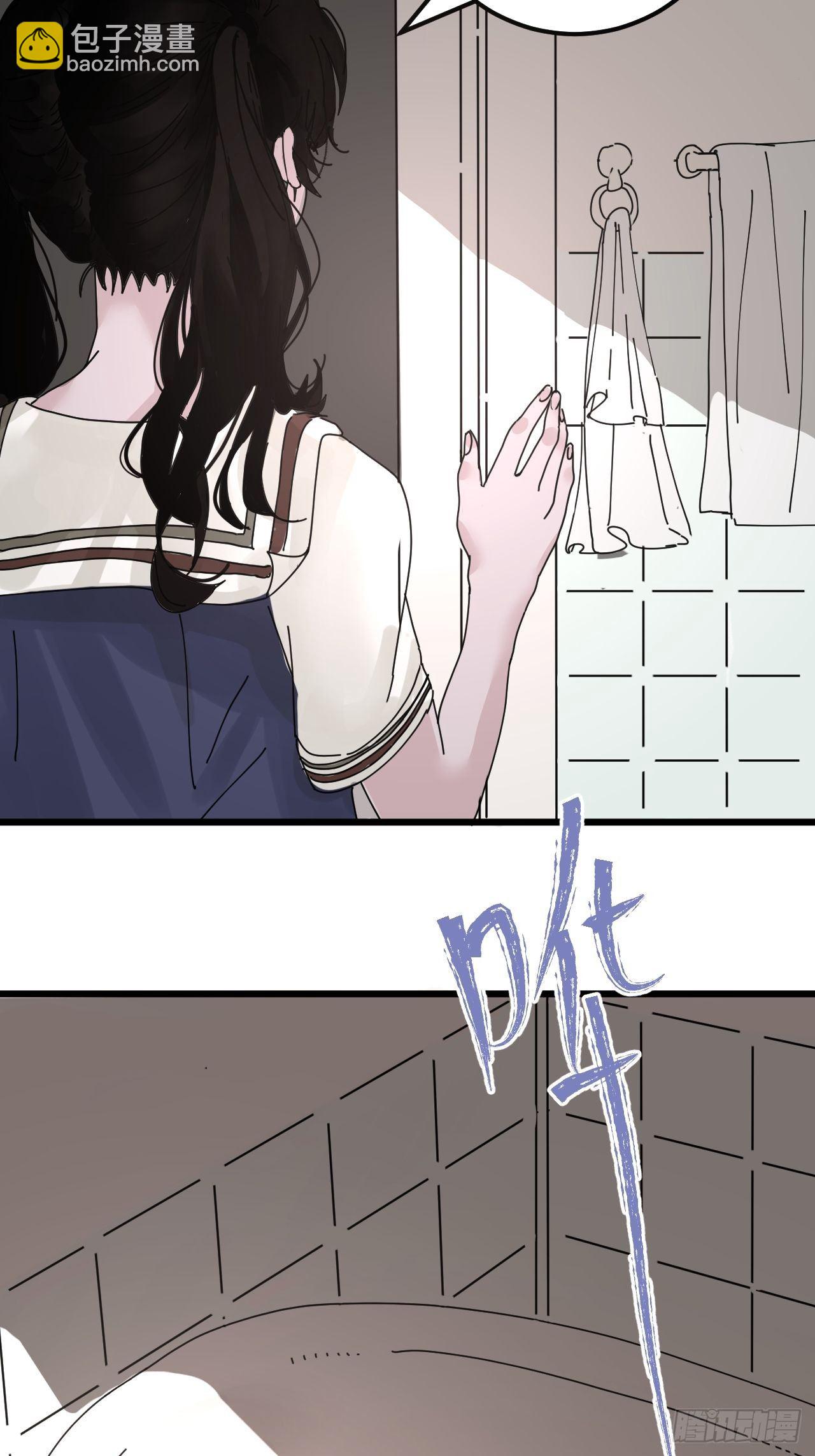 第一话 小亮与Tiger（上）(1/2)-第6话