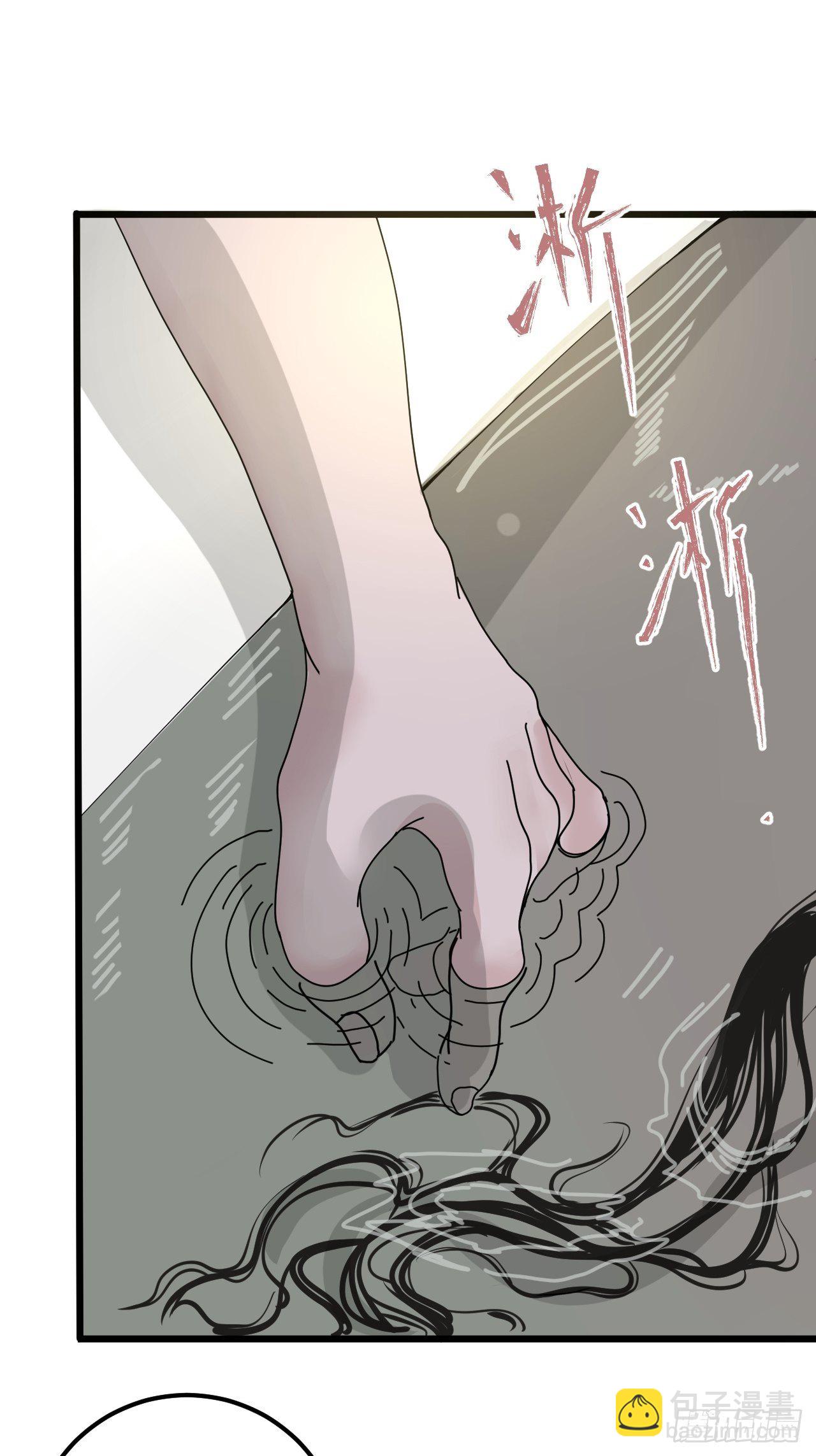 第一话 小亮与Tiger（上）(1/2)-第6话