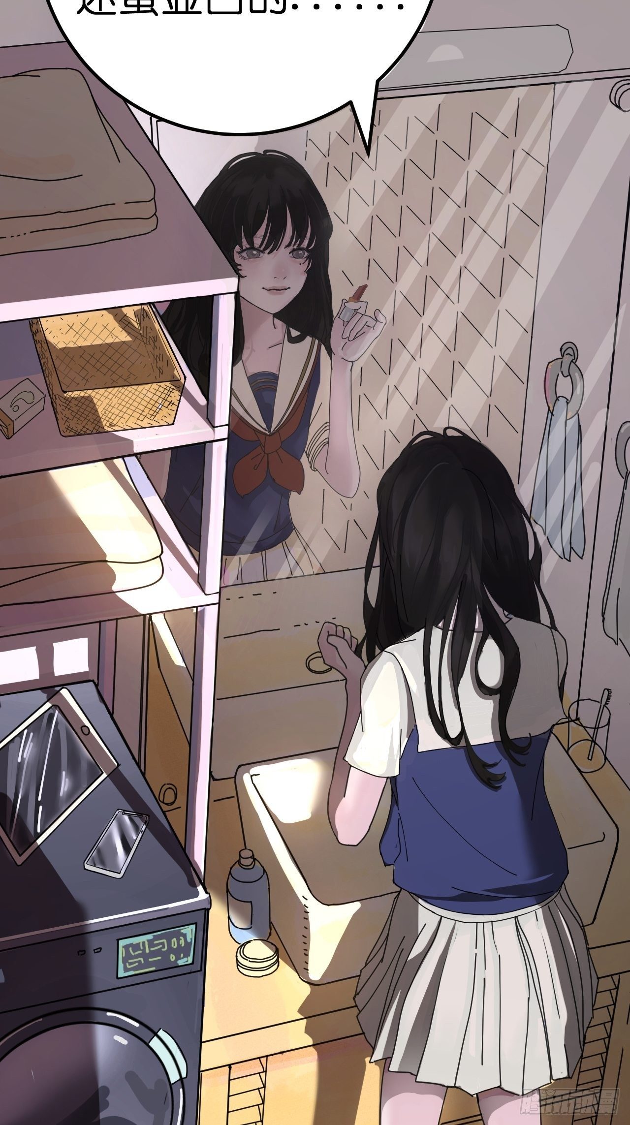 第一话 小亮与Tiger（上）(1/2)-第6话