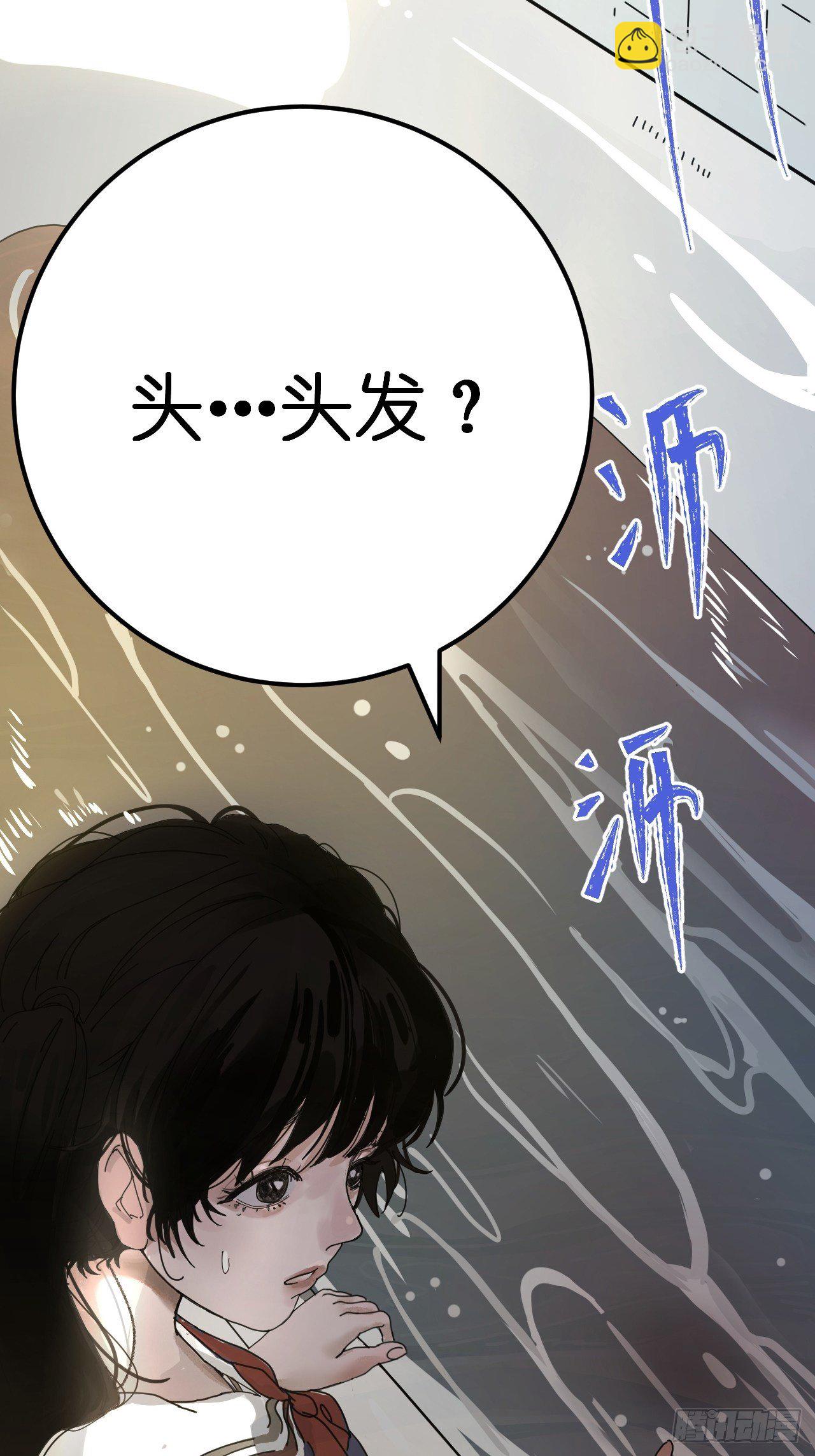 第一话 小亮与Tiger（上）(1/2)-第6话