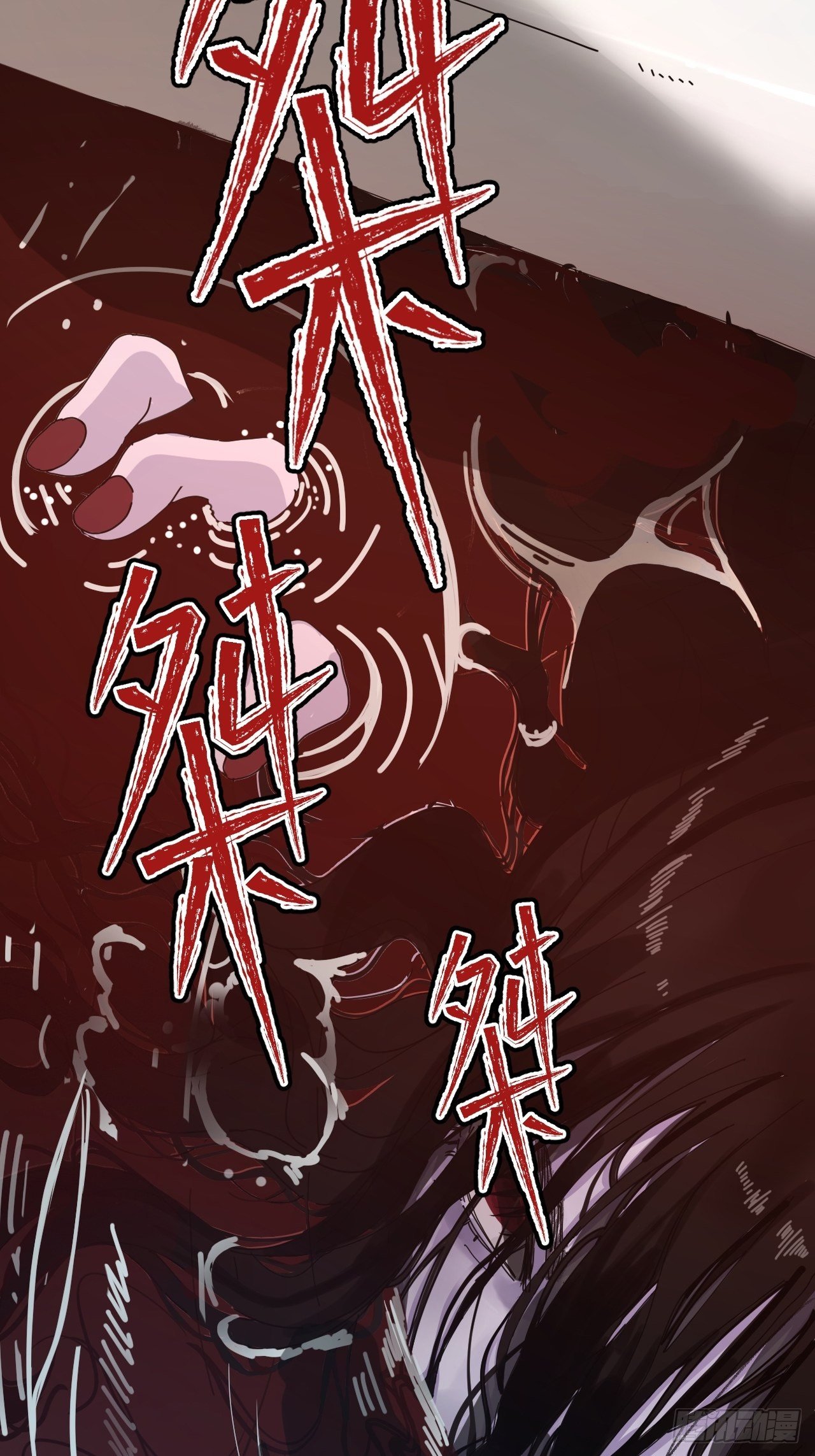 第一话 小亮与Tiger（上）(1/2)-第6话