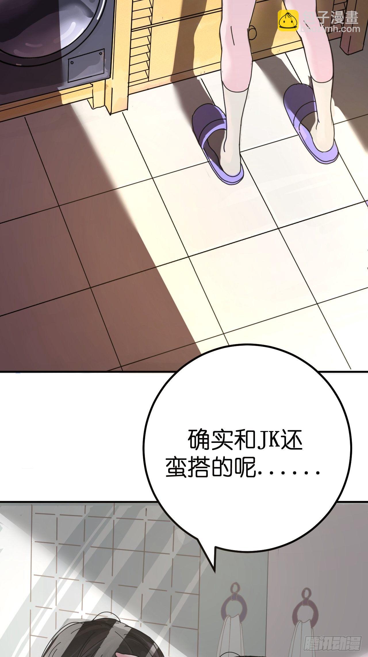 第一话 小亮与Tiger（上）(1/2)-第6话