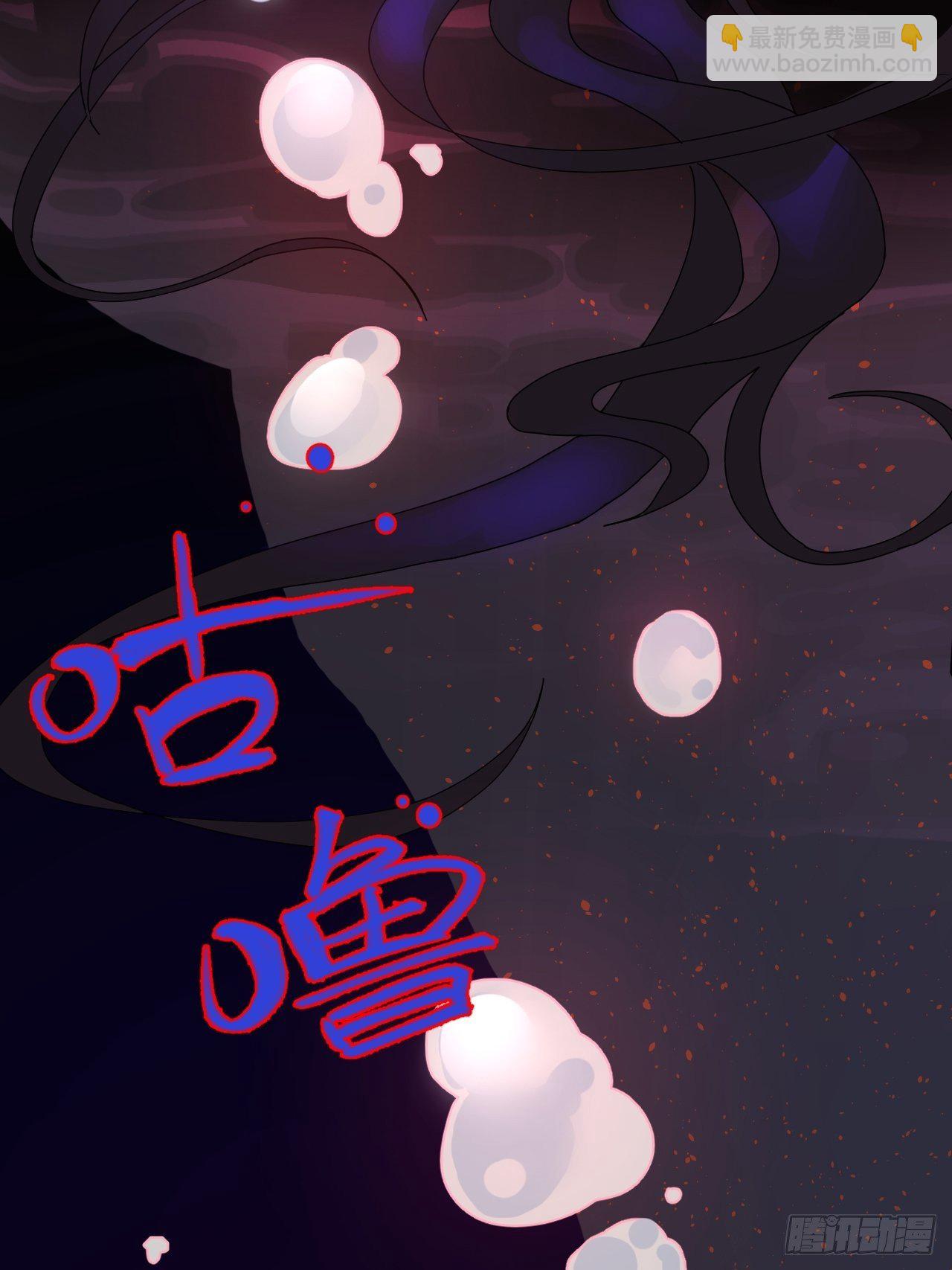 第一话 小亮与Tiger（上）(1/2)-第6话