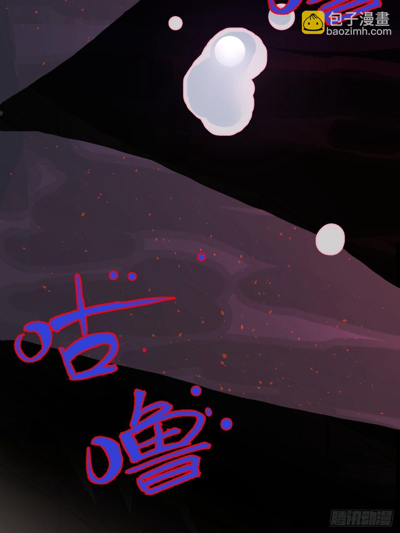 第一话 小亮与Tiger（上）(1/2)-第6话