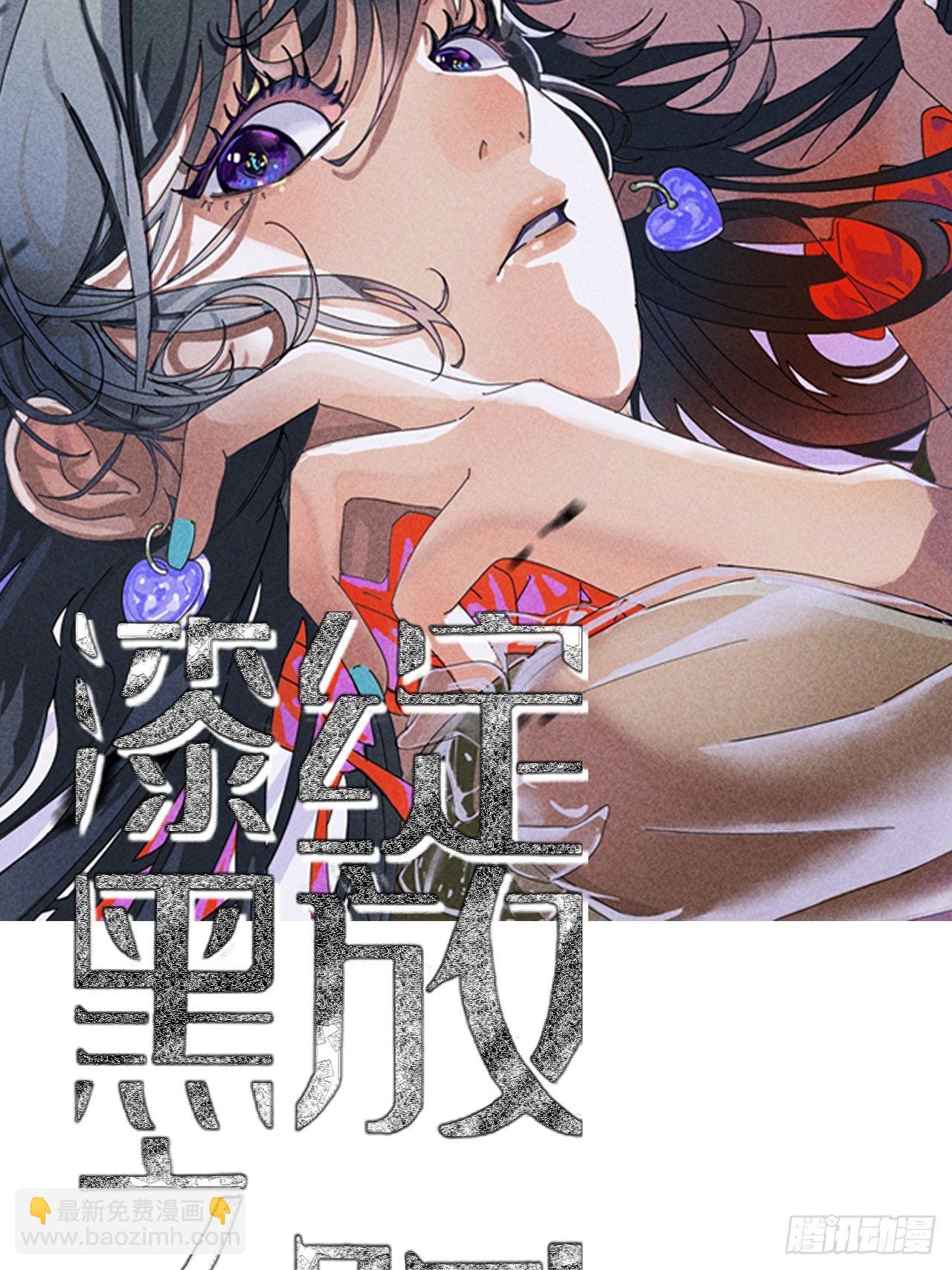 第一话 小亮与Tiger（上）(1/2)-第6话