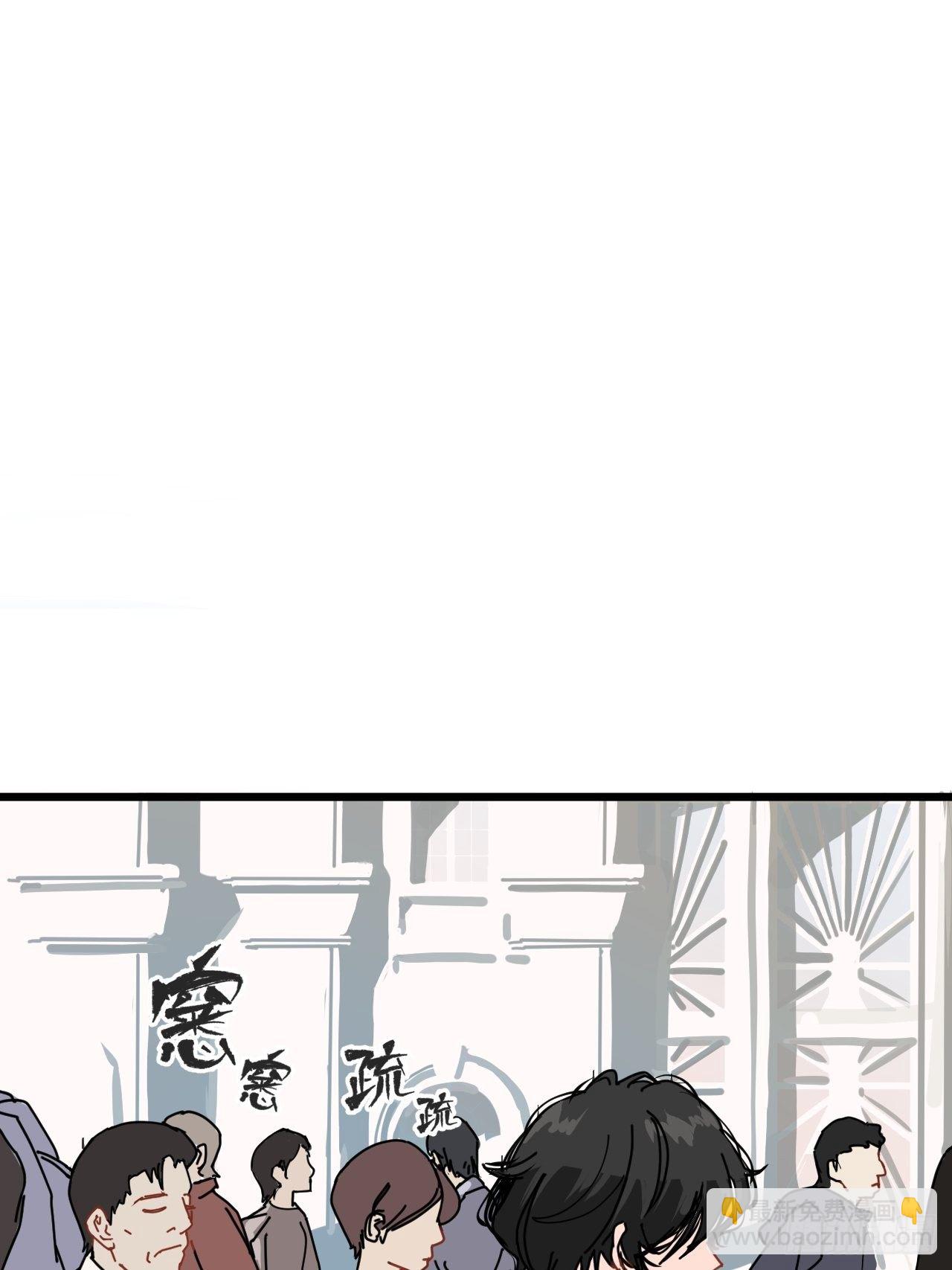 第一话 小亮与Tiger（上）(1/2)-第6话