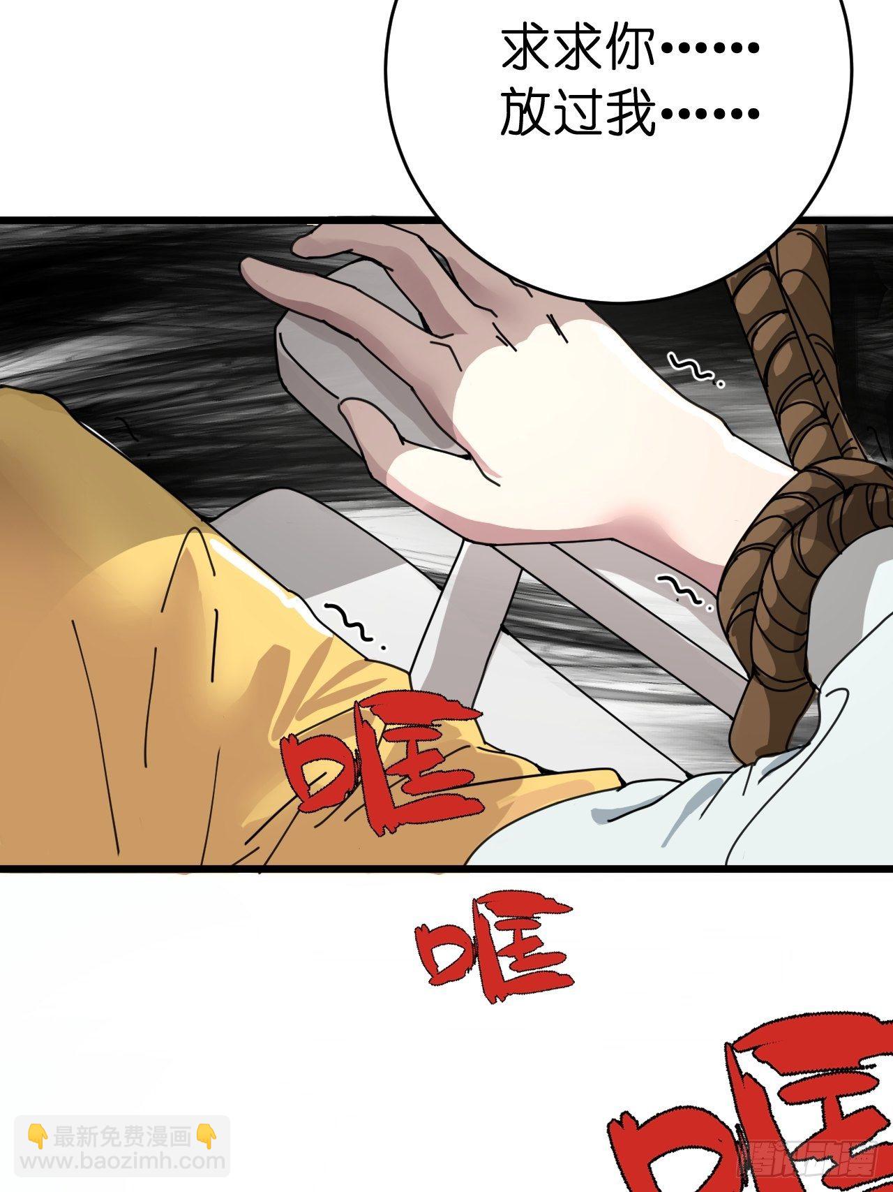 第一话 小亮与Tiger（上）(1/2)-第6话