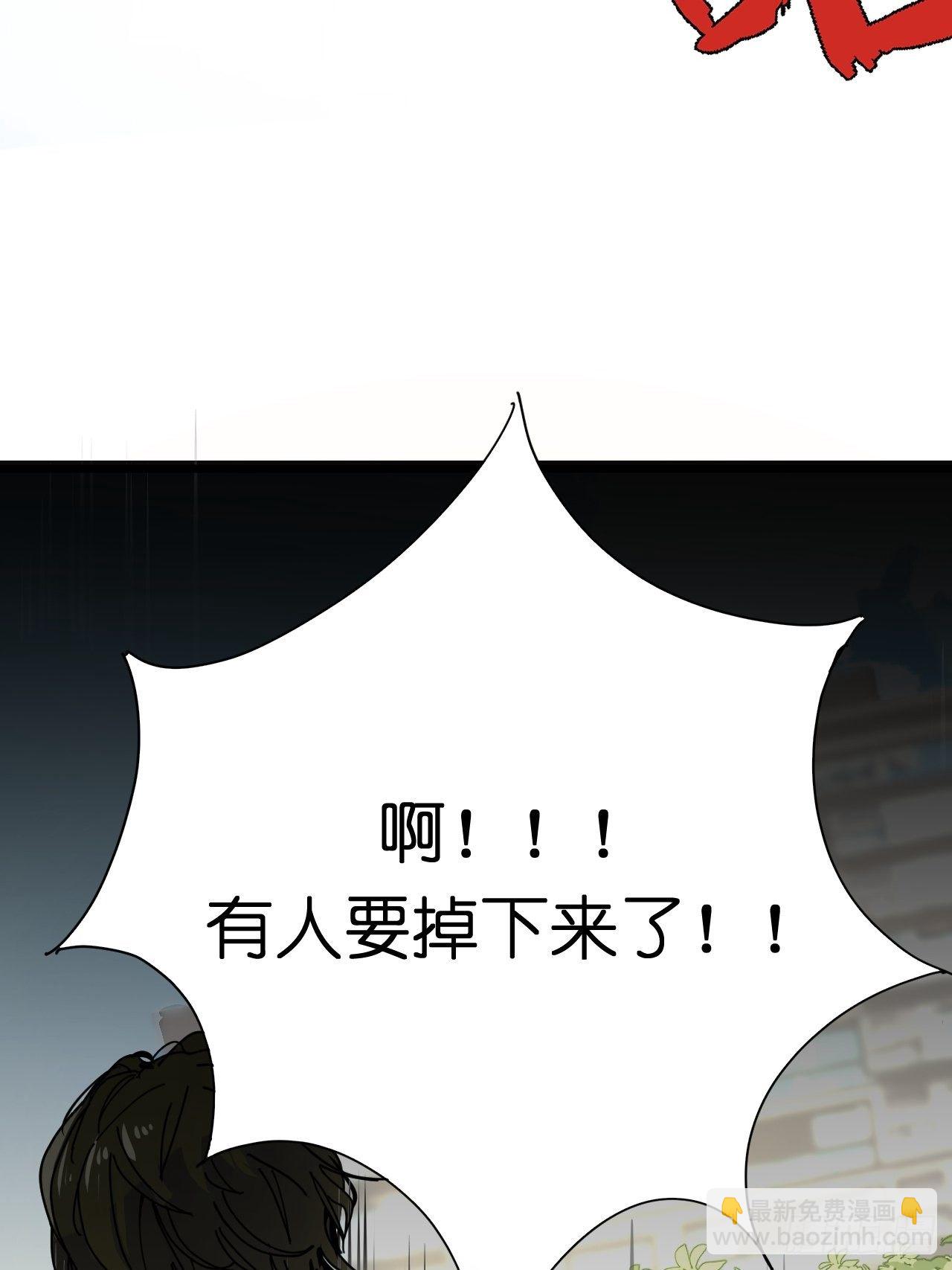 第一话 小亮与Tiger（上）(1/2)-第6话