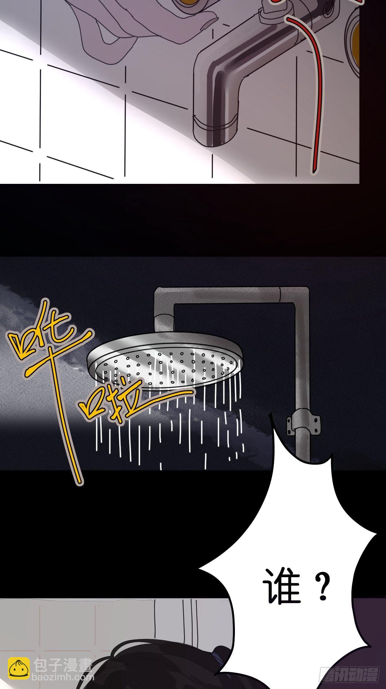 第一话 小亮与Tiger（上）(1/2)-第6话