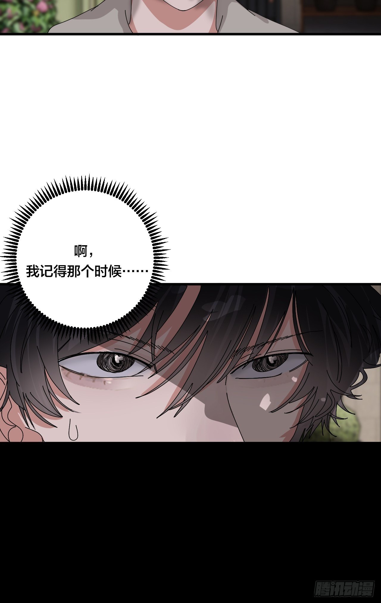 第四十五话 搜寻(1/2)-第52话