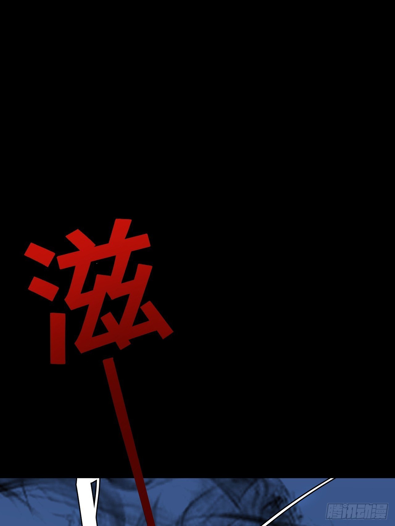 第四十五话 搜寻(1/2)-第52话