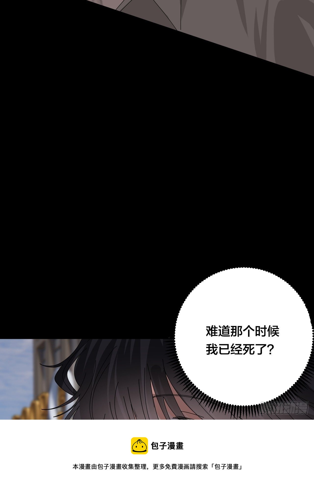 第四十五话 搜寻(1/2)-第52话