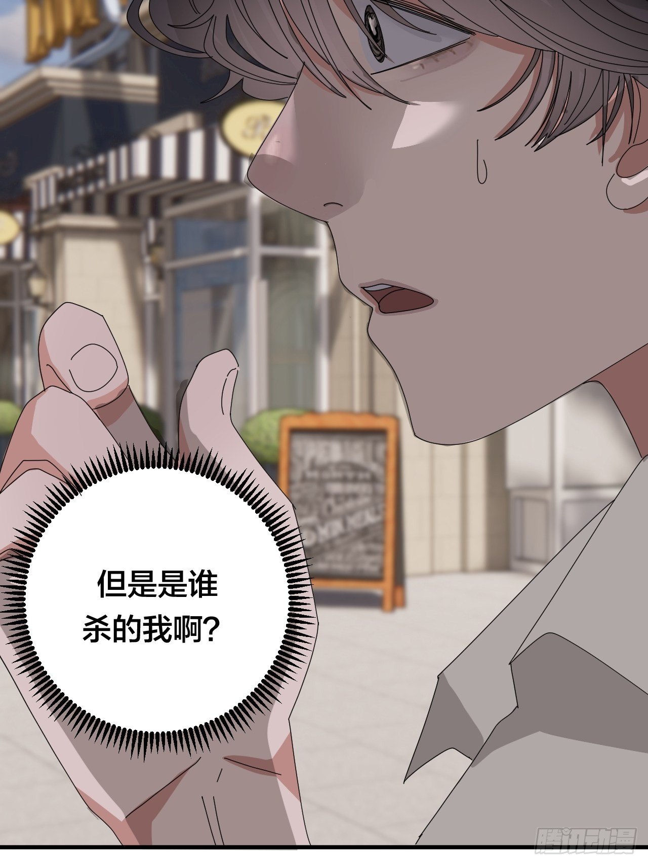 第四十五话 搜寻(1/2)-第52话