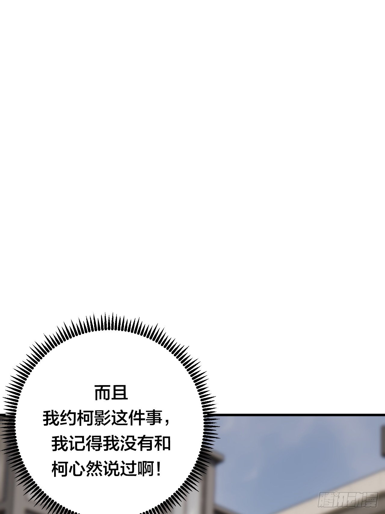 第四十五话 搜寻(1/2)-第52话