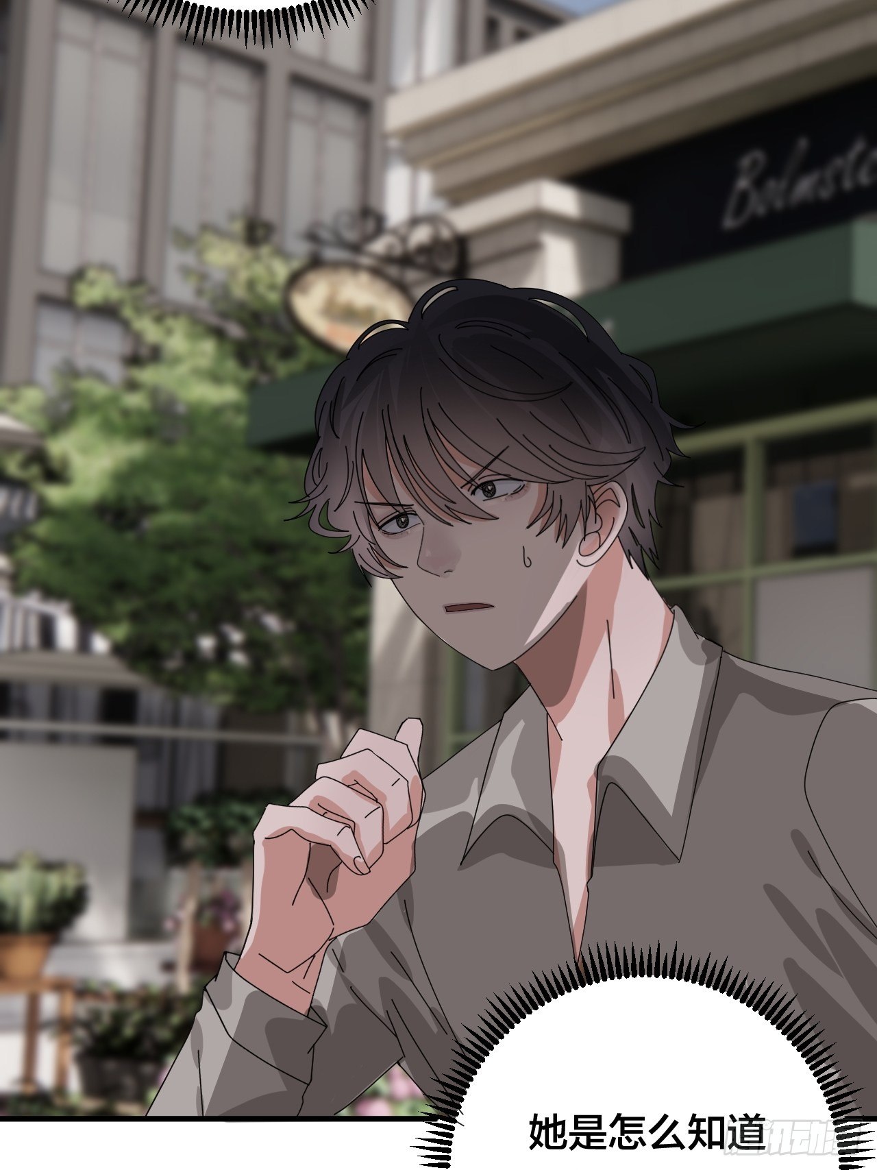 第四十五话 搜寻(1/2)-第52话