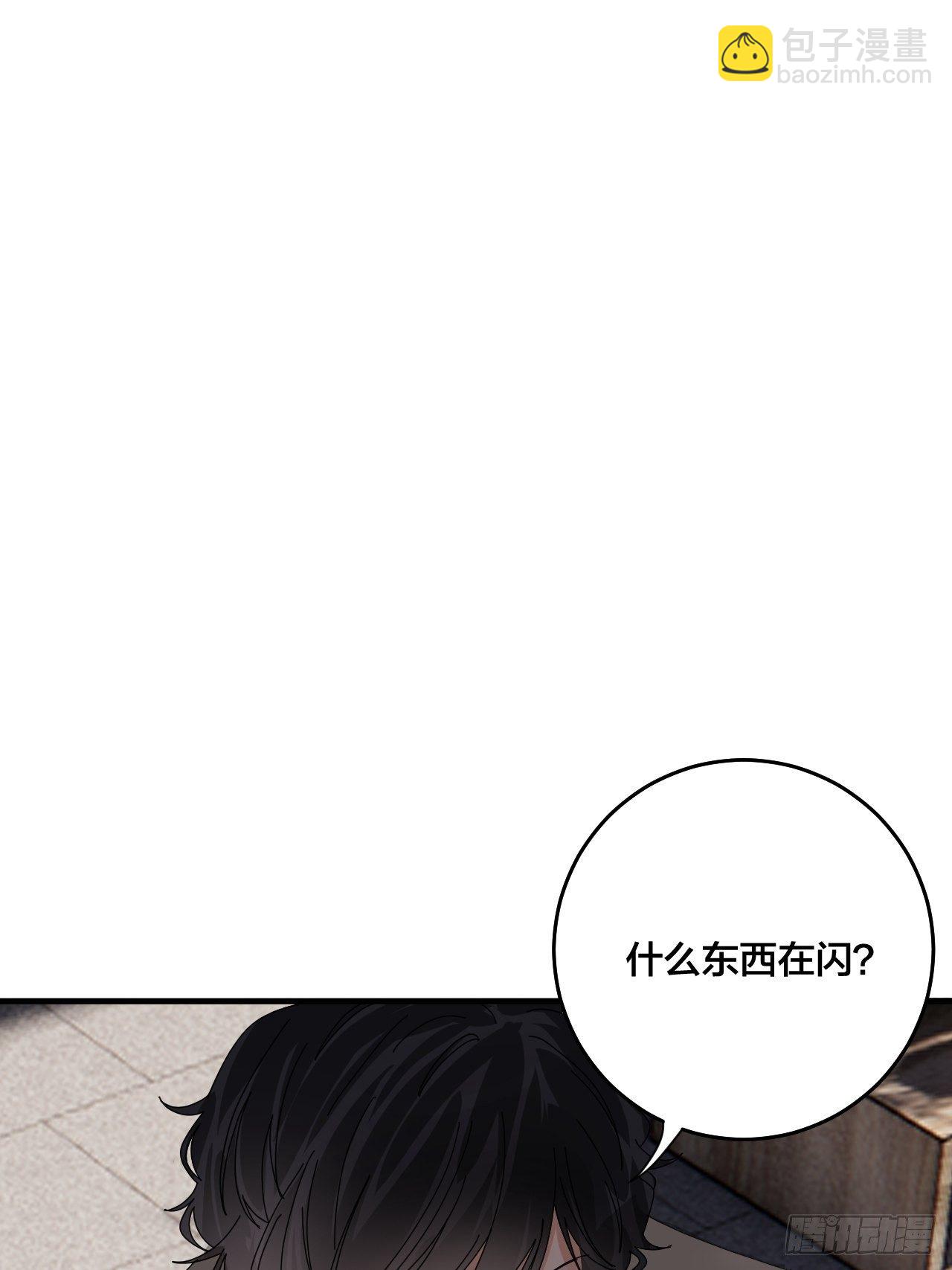 第四十五话 搜寻(1/2)-第52话