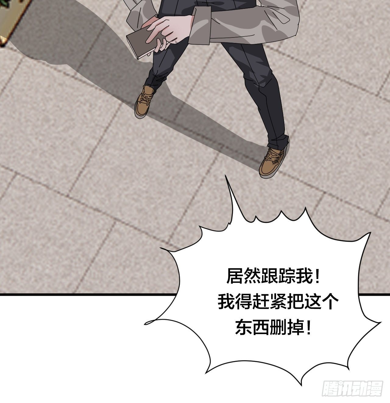 第四十五话 搜寻(1/2)-第52话