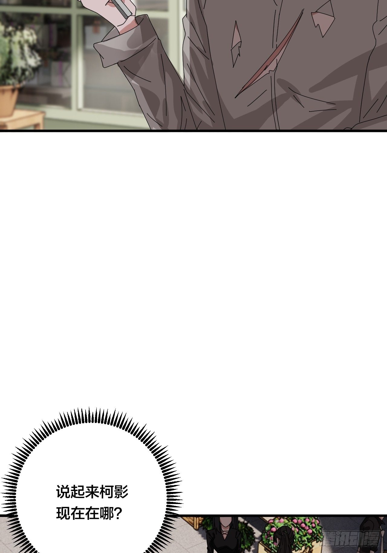 第四十五话 搜寻(1/2)-第52话