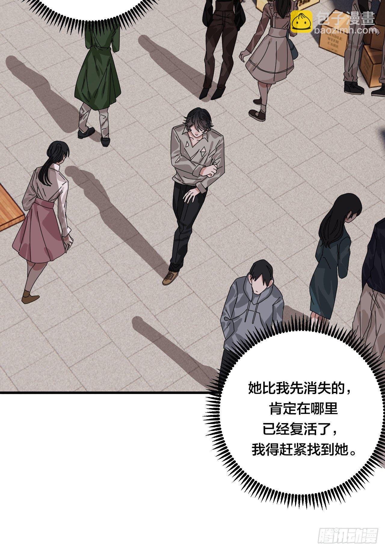 第四十五话 搜寻(1/2)-第52话