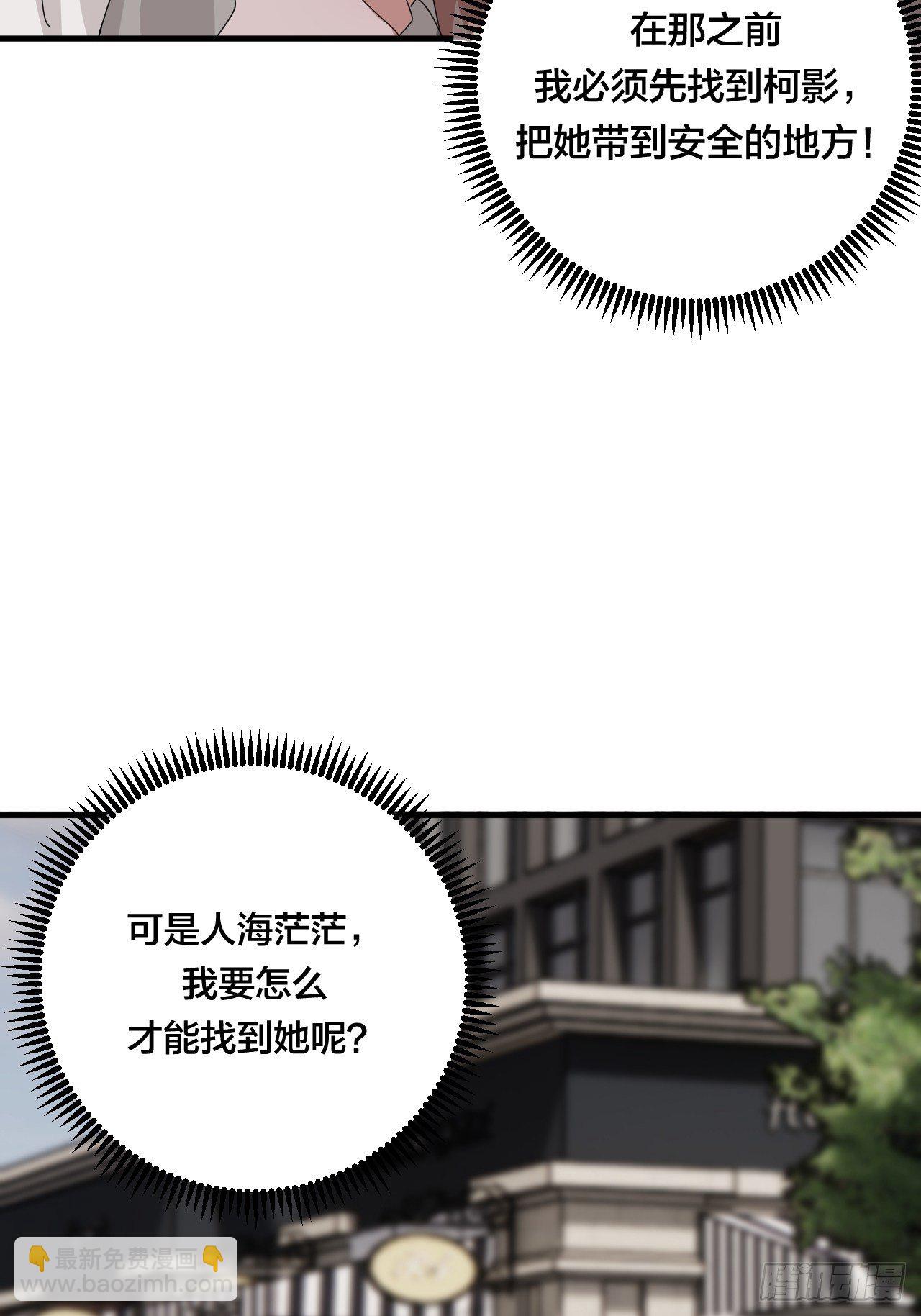 第四十五话 搜寻(1/2)-第52话