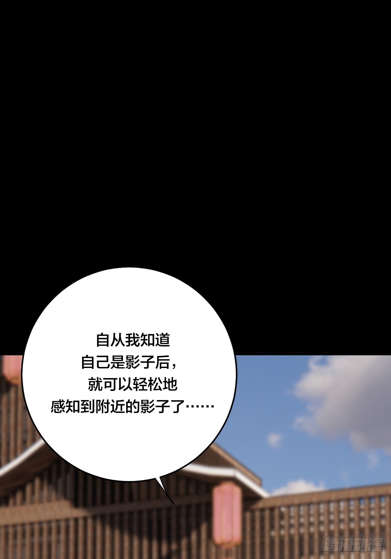 第四十五话 搜寻(1/2)-第52话