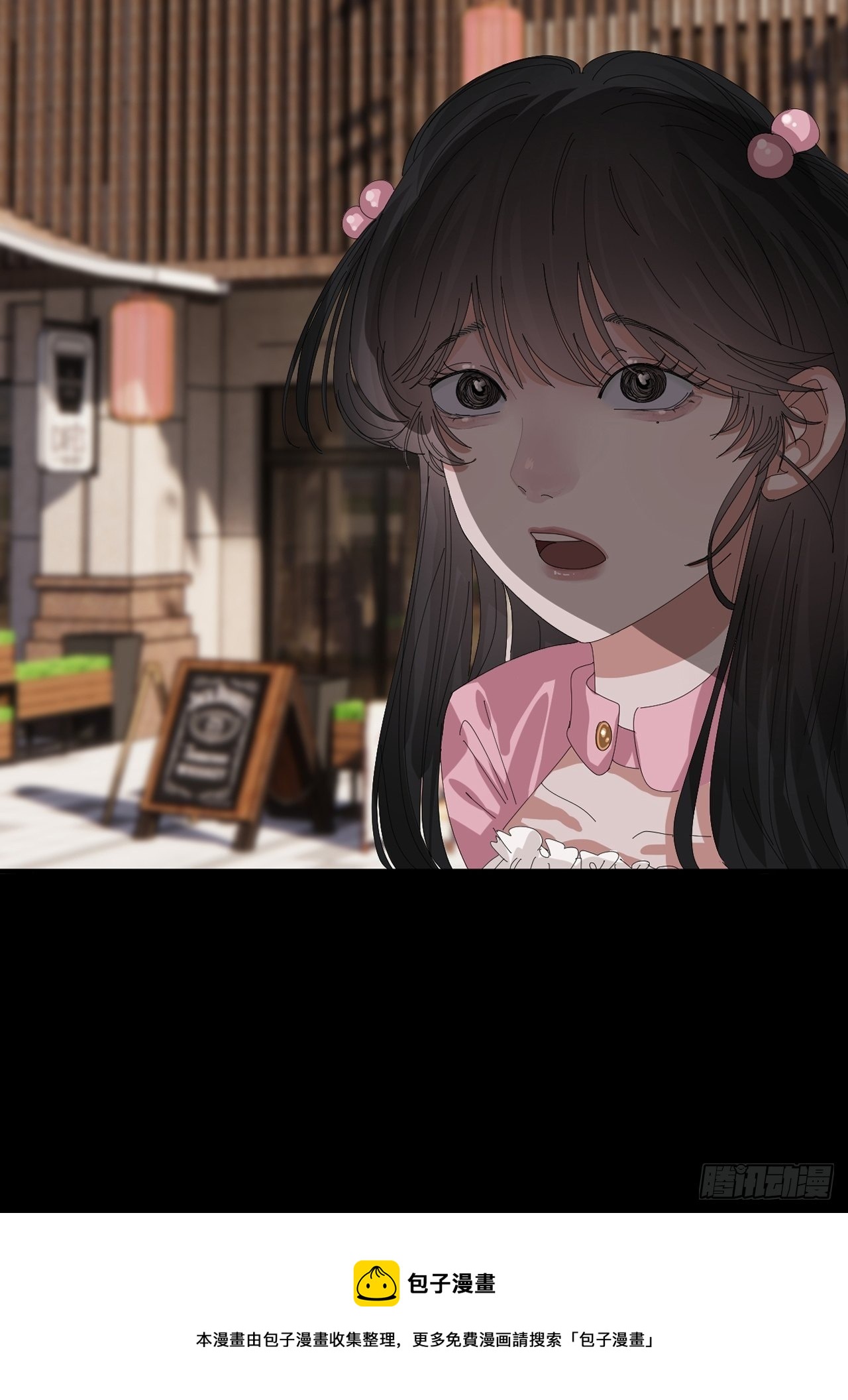 第四十五话 搜寻(1/2)-第52话