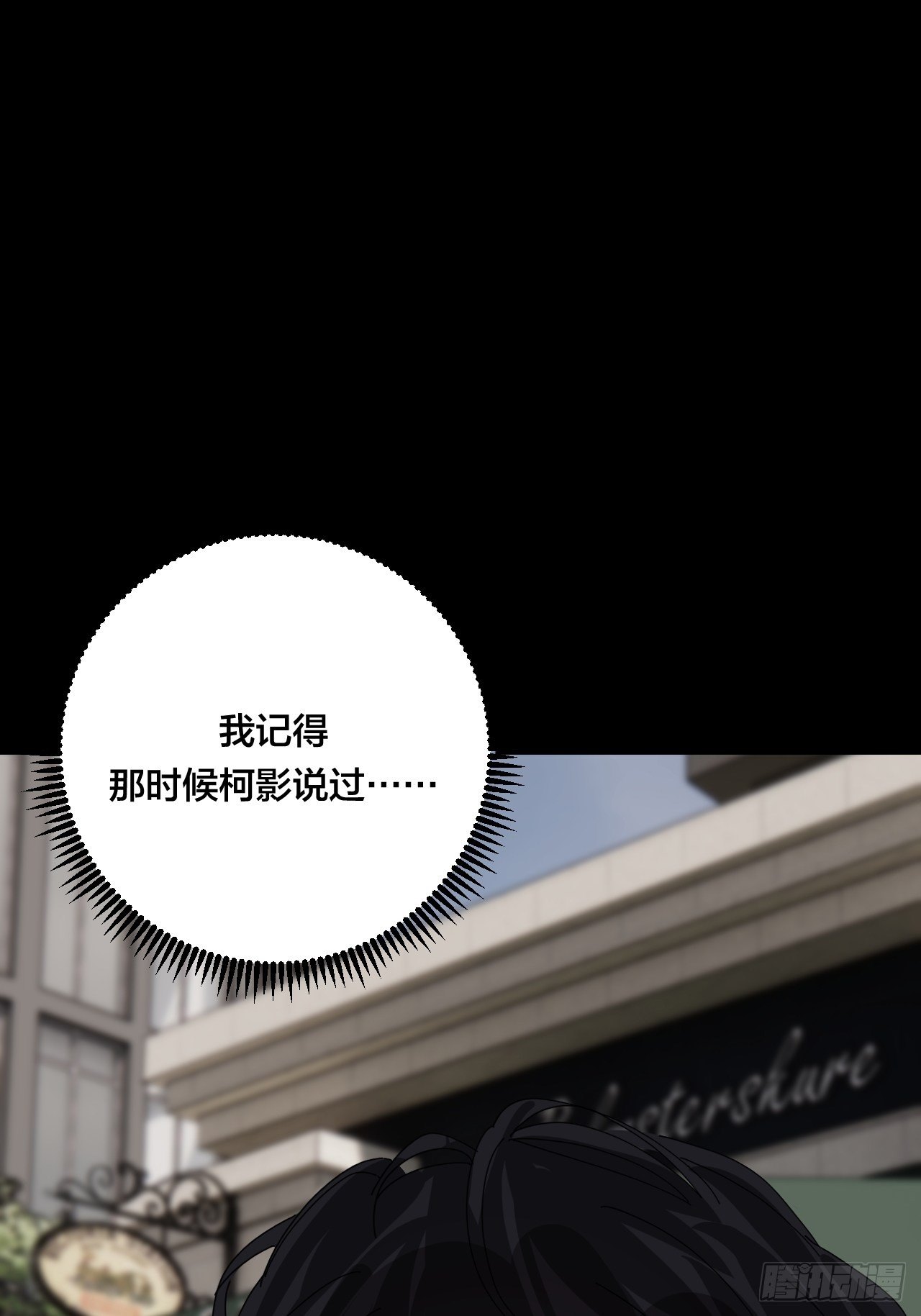 第四十五话 搜寻(1/2)-第52话