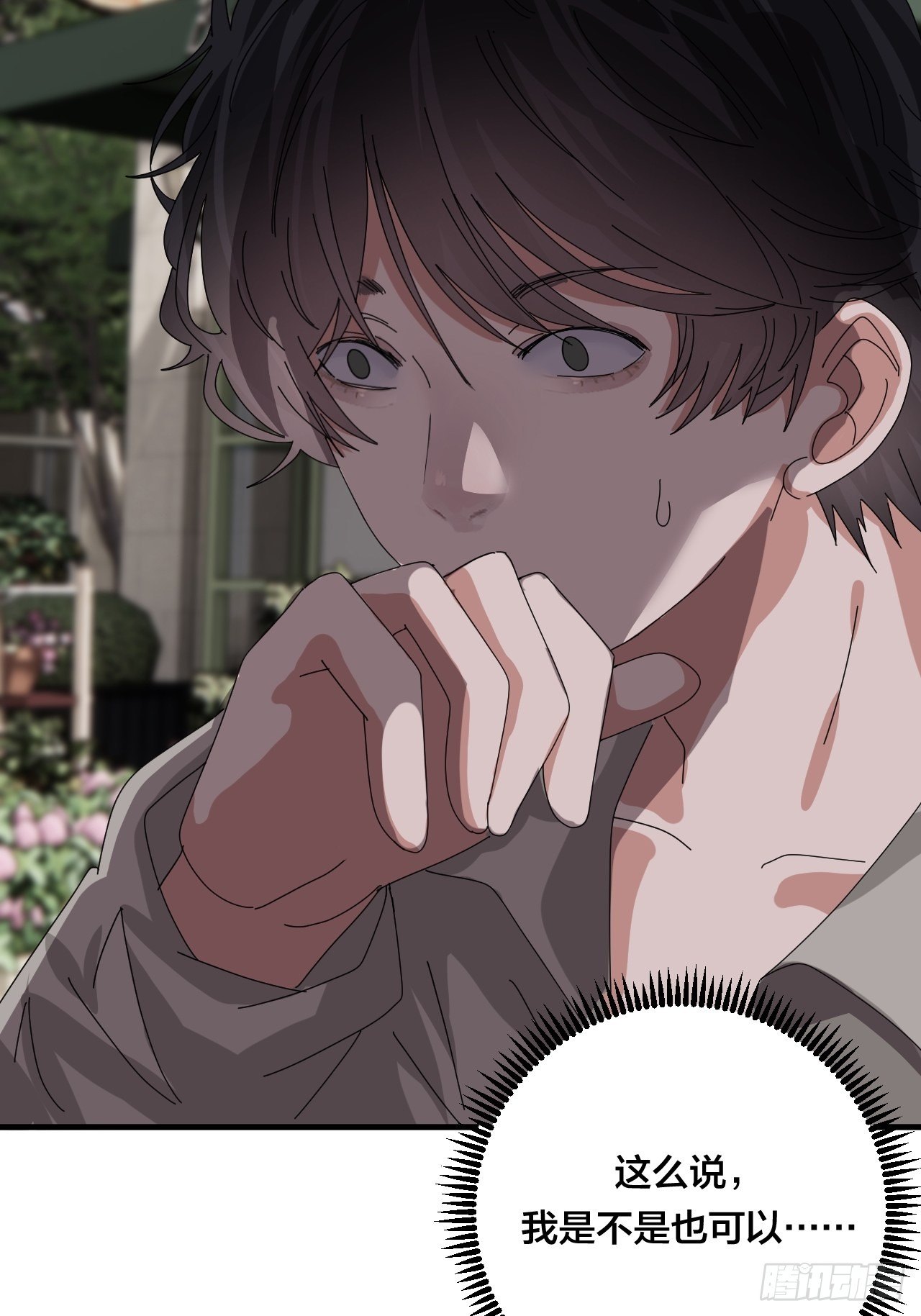 第四十五话 搜寻(1/2)-第52话