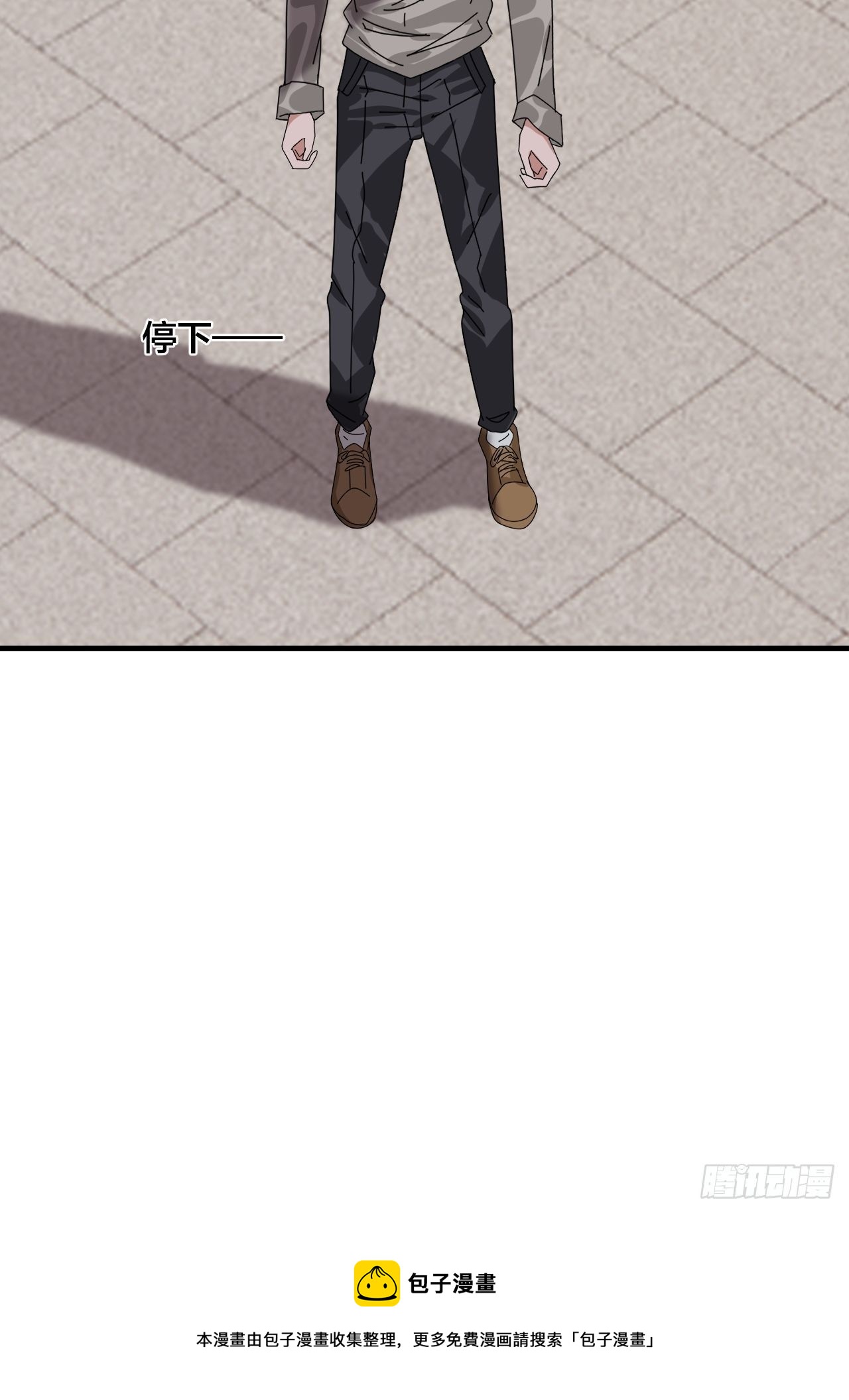 第四十五话 搜寻(1/2)-第52话