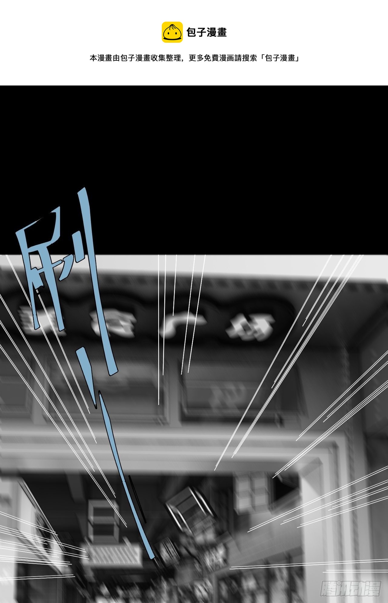 第四十五话 搜寻(1/2)-第52话