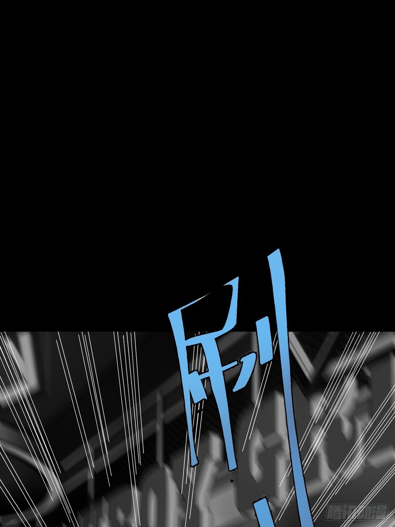 第四十五话 搜寻(1/2)-第52话