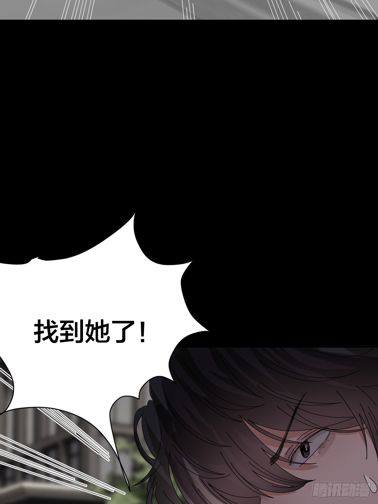 第四十五话 搜寻(1/2)-第52话