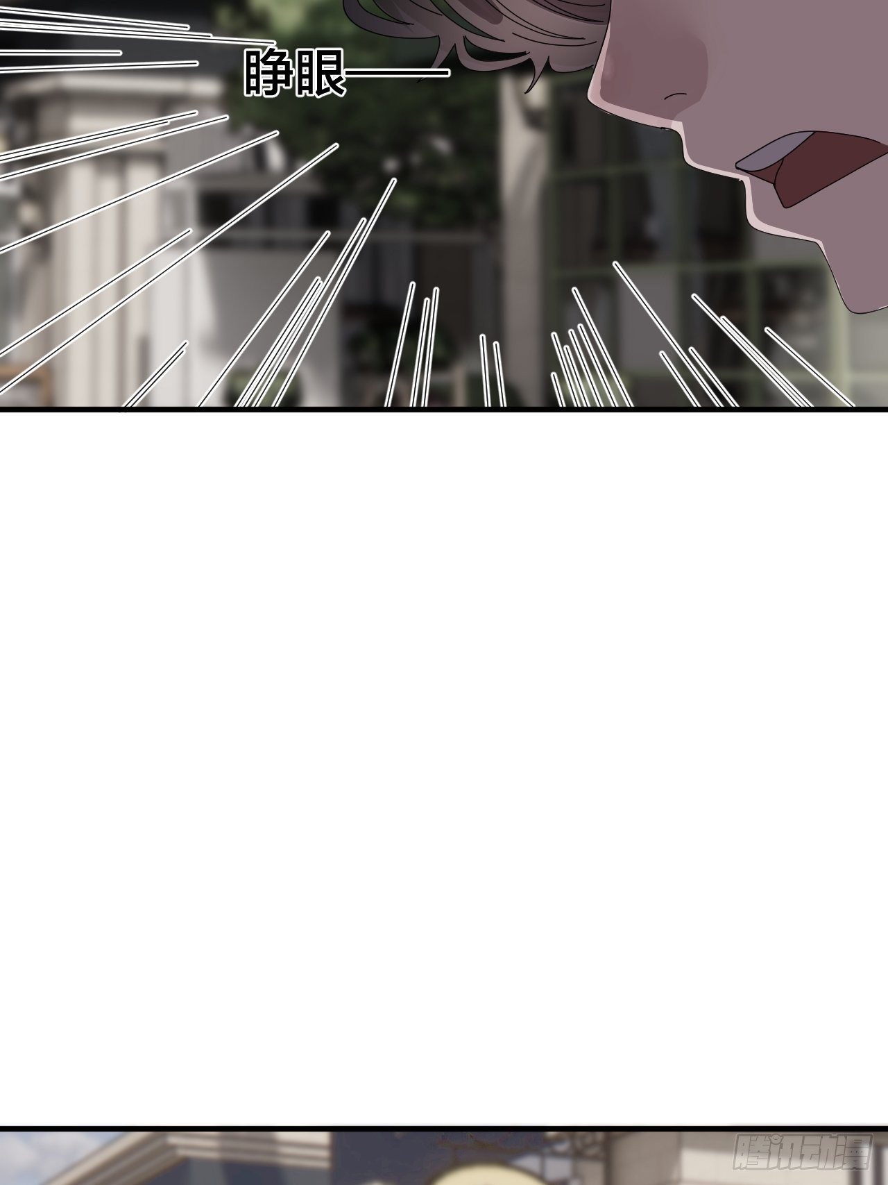 第四十五话 搜寻(1/2)-第52话