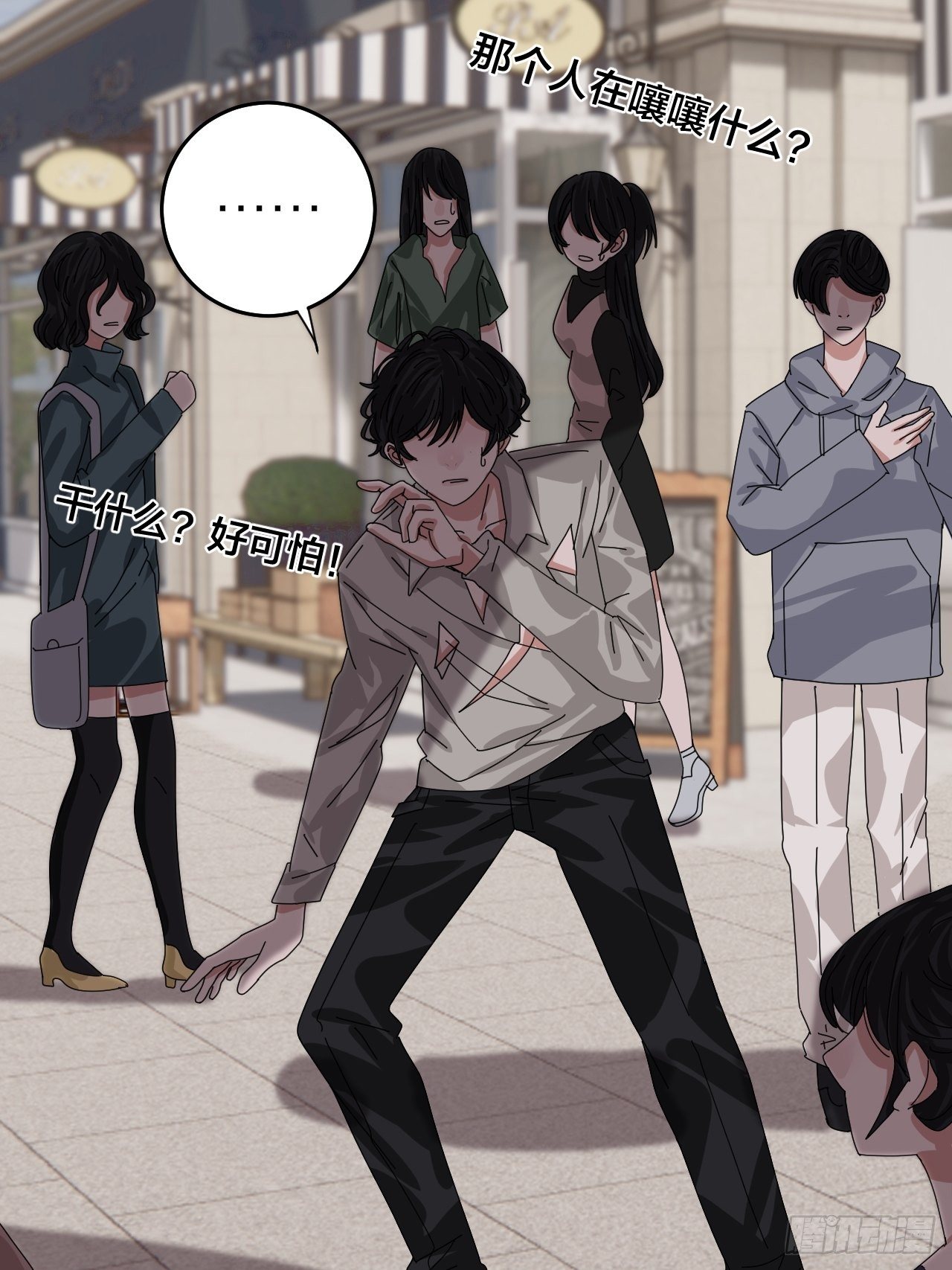 第四十五话 搜寻(1/2)-第52话