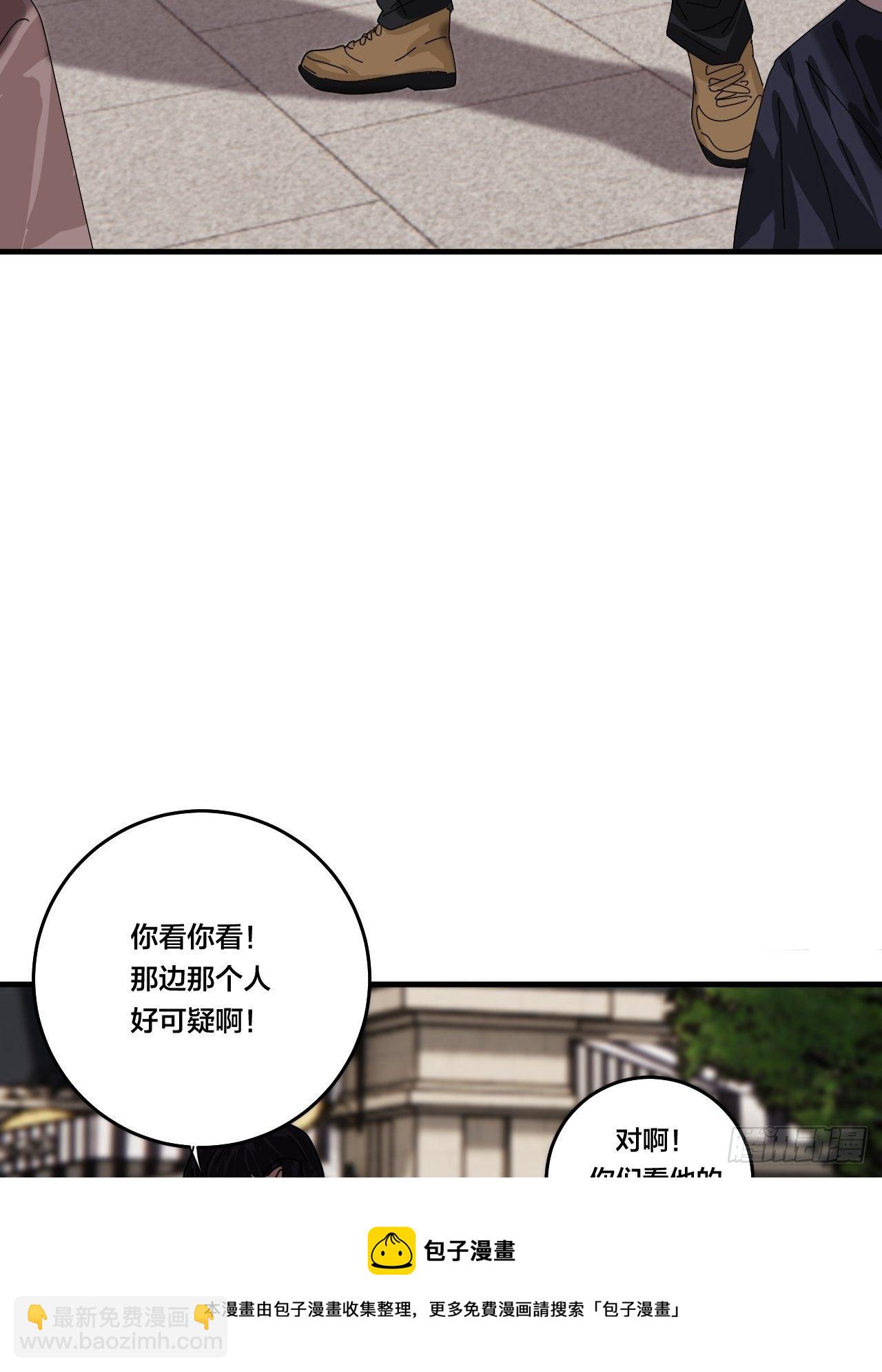 第四十五话 搜寻(1/2)-第52话