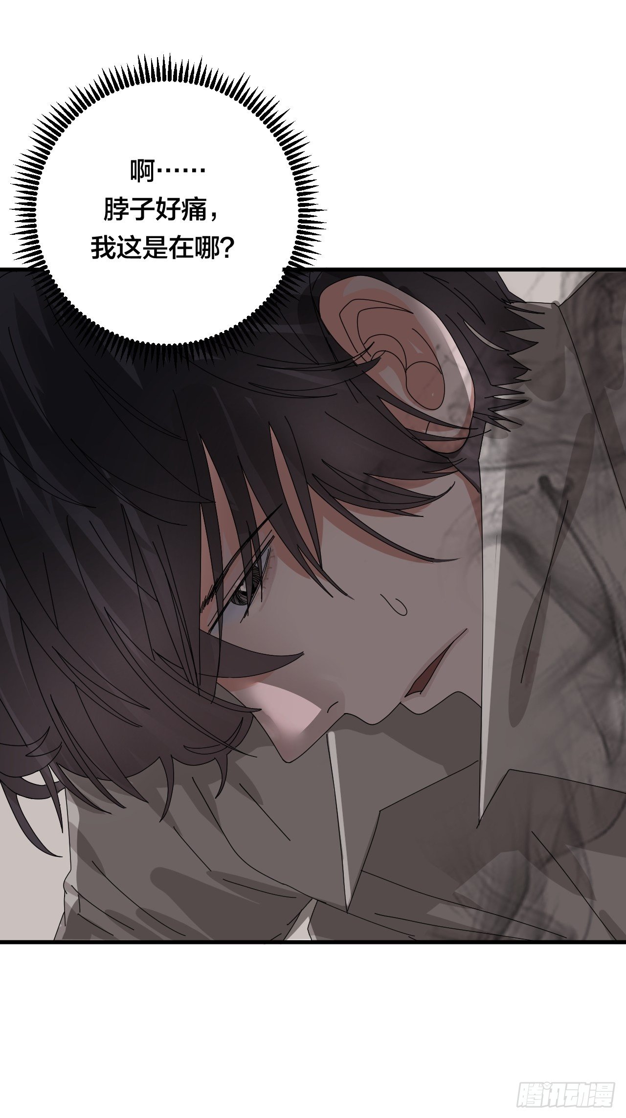 第四十五话 搜寻(1/2)-第52话