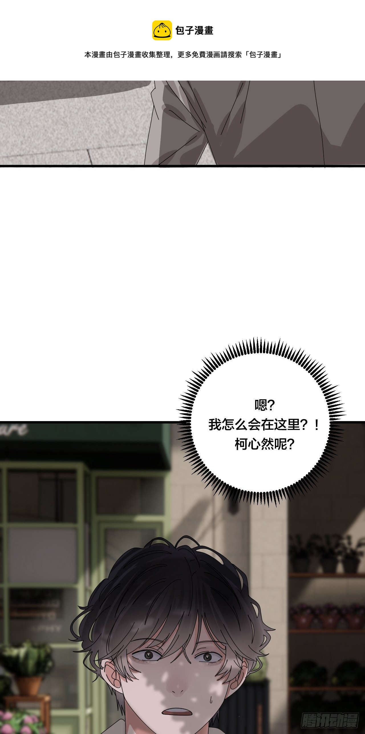 第四十五话 搜寻(1/2)-第52话