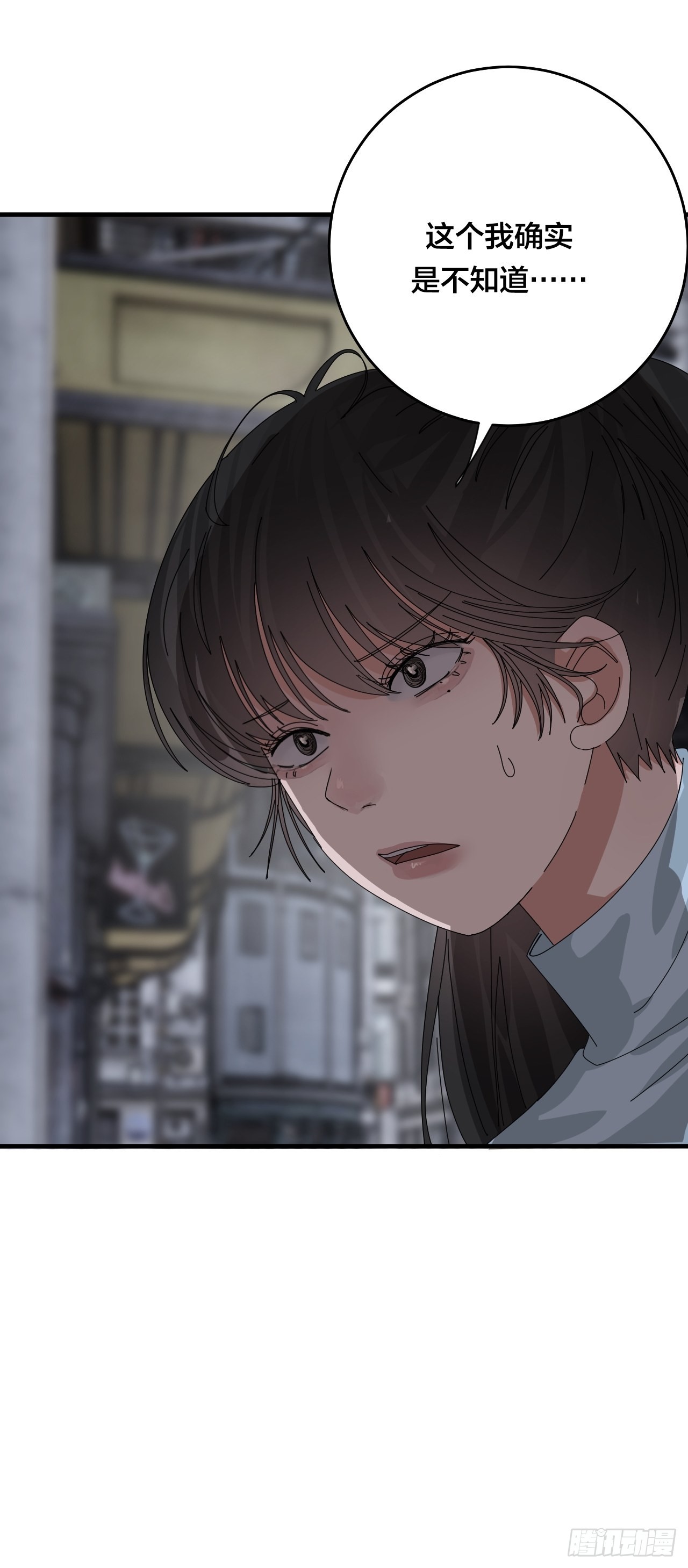 第五十话 送上门的羊(1/2)-第58话