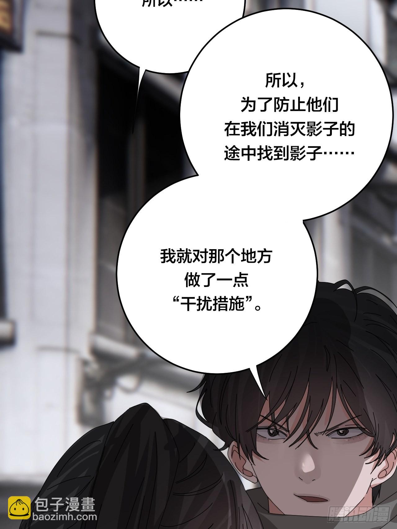 第五十话 送上门的羊(1/2)-第58话