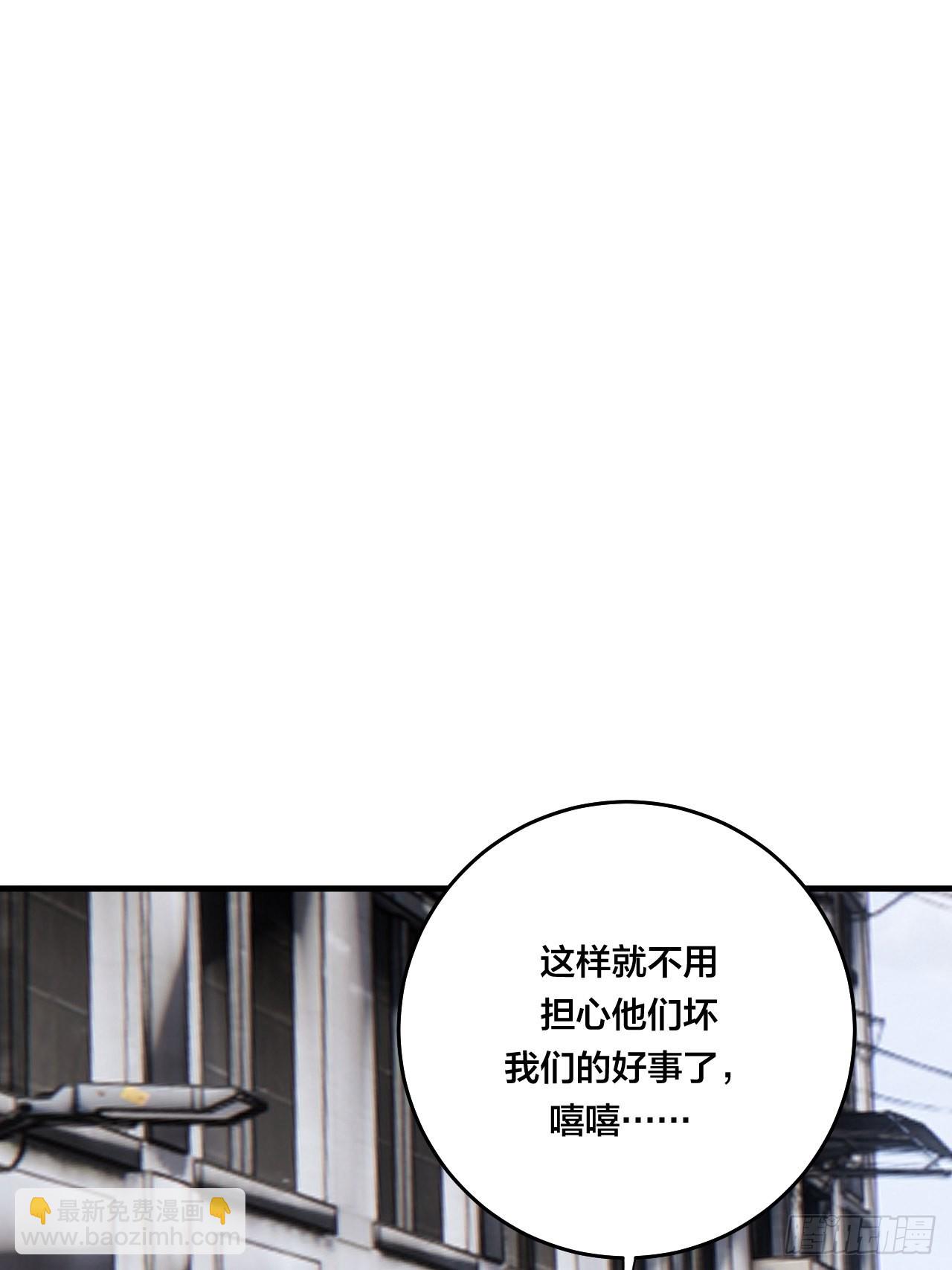 第五十话 送上门的羊(1/2)-第58话